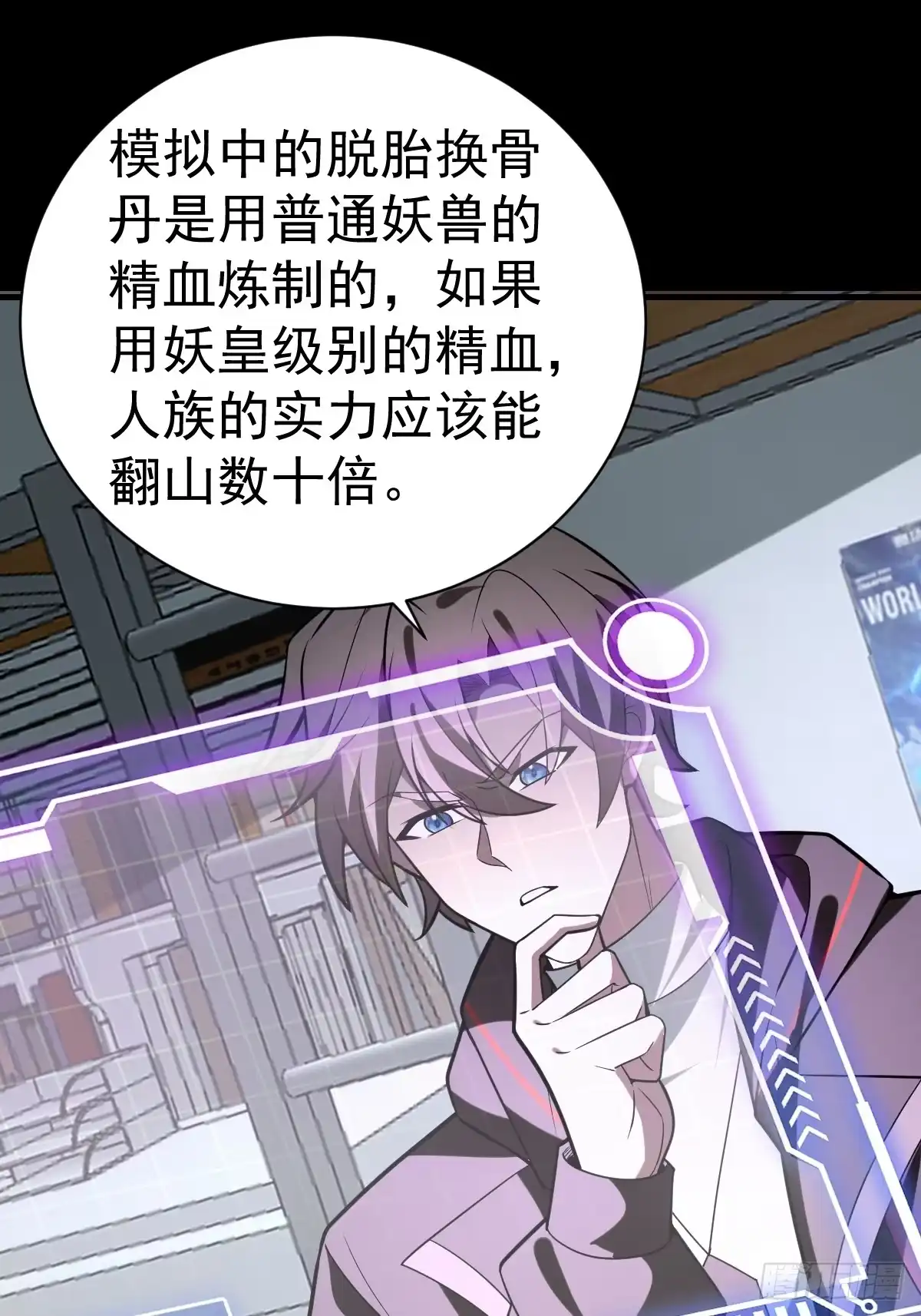 第52页