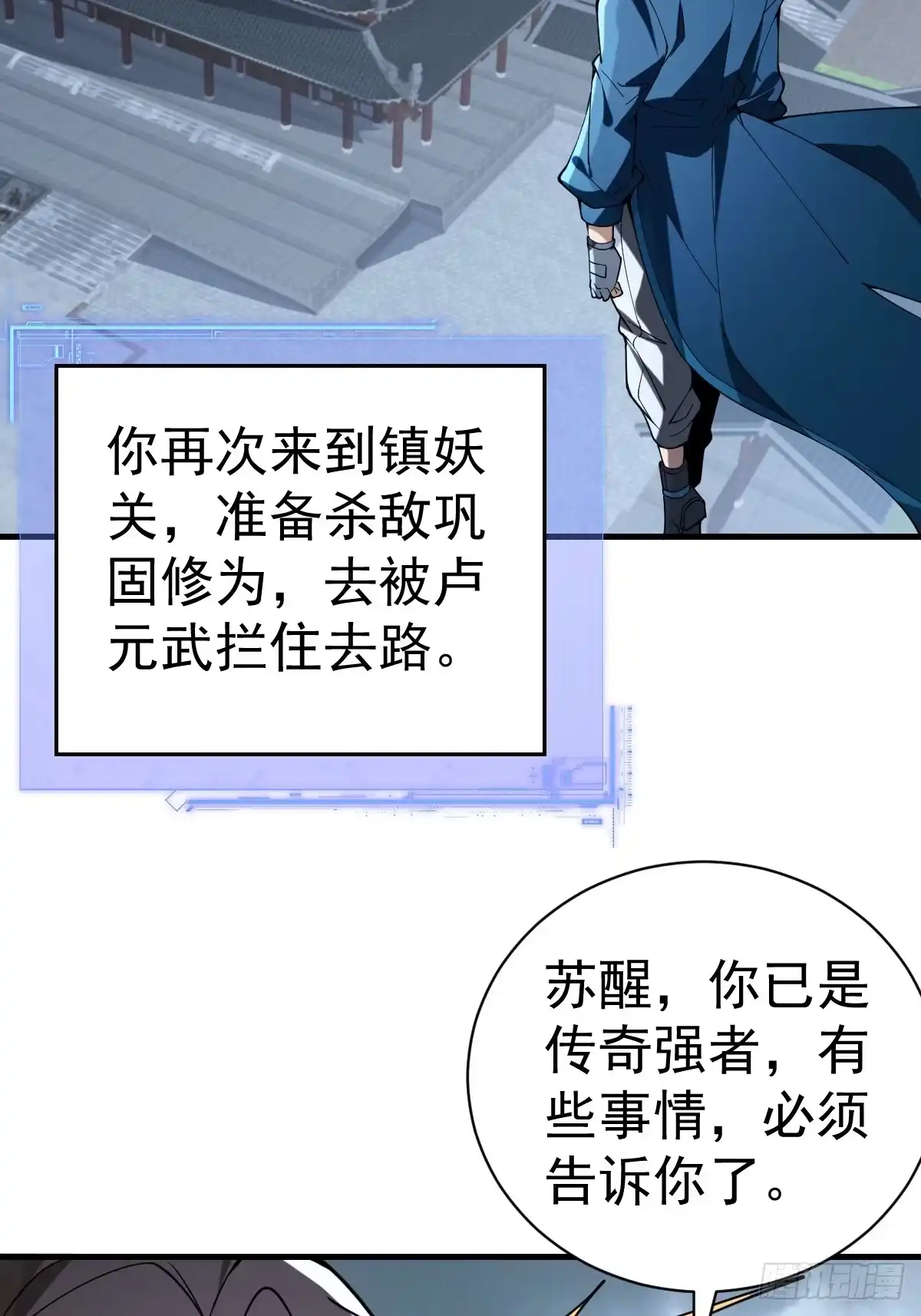 第71页