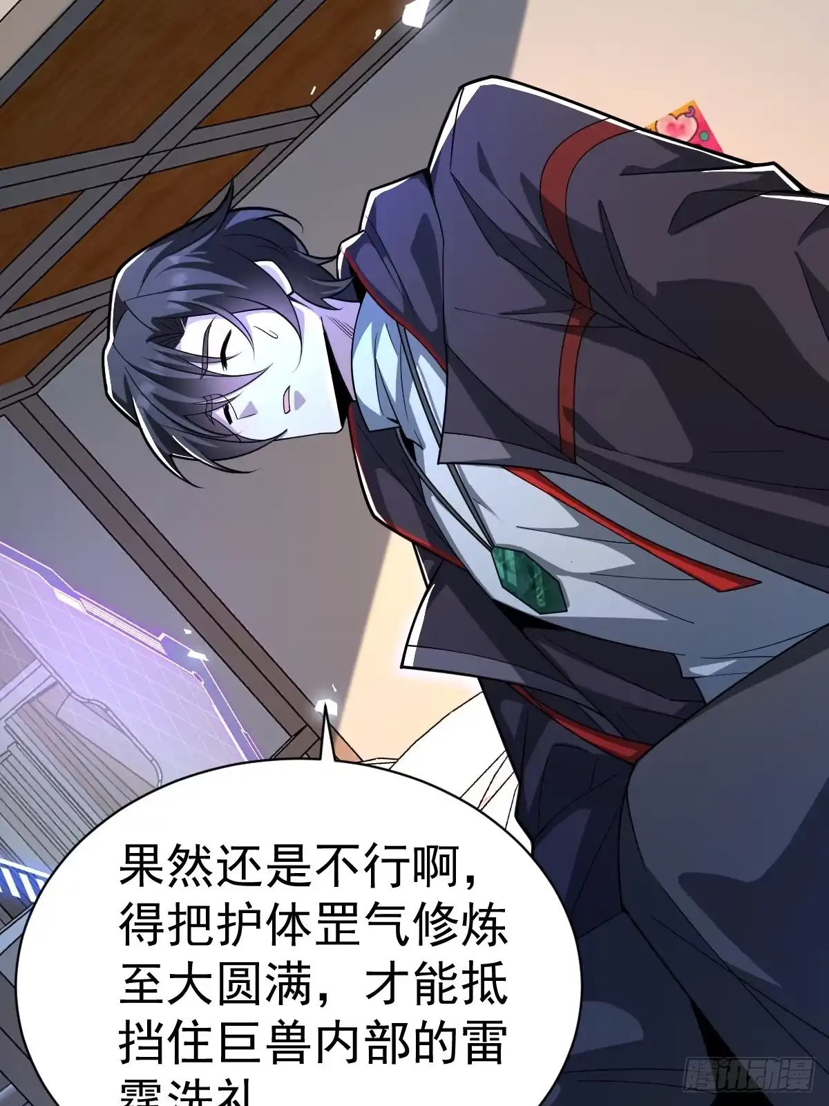 第30页