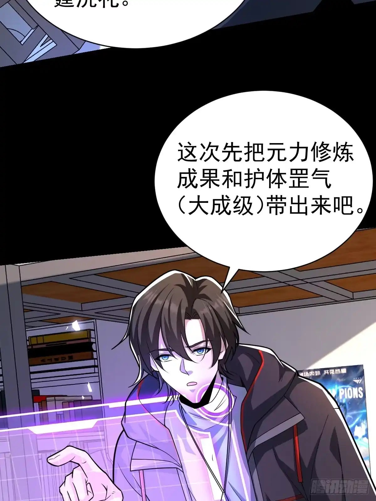 第31页