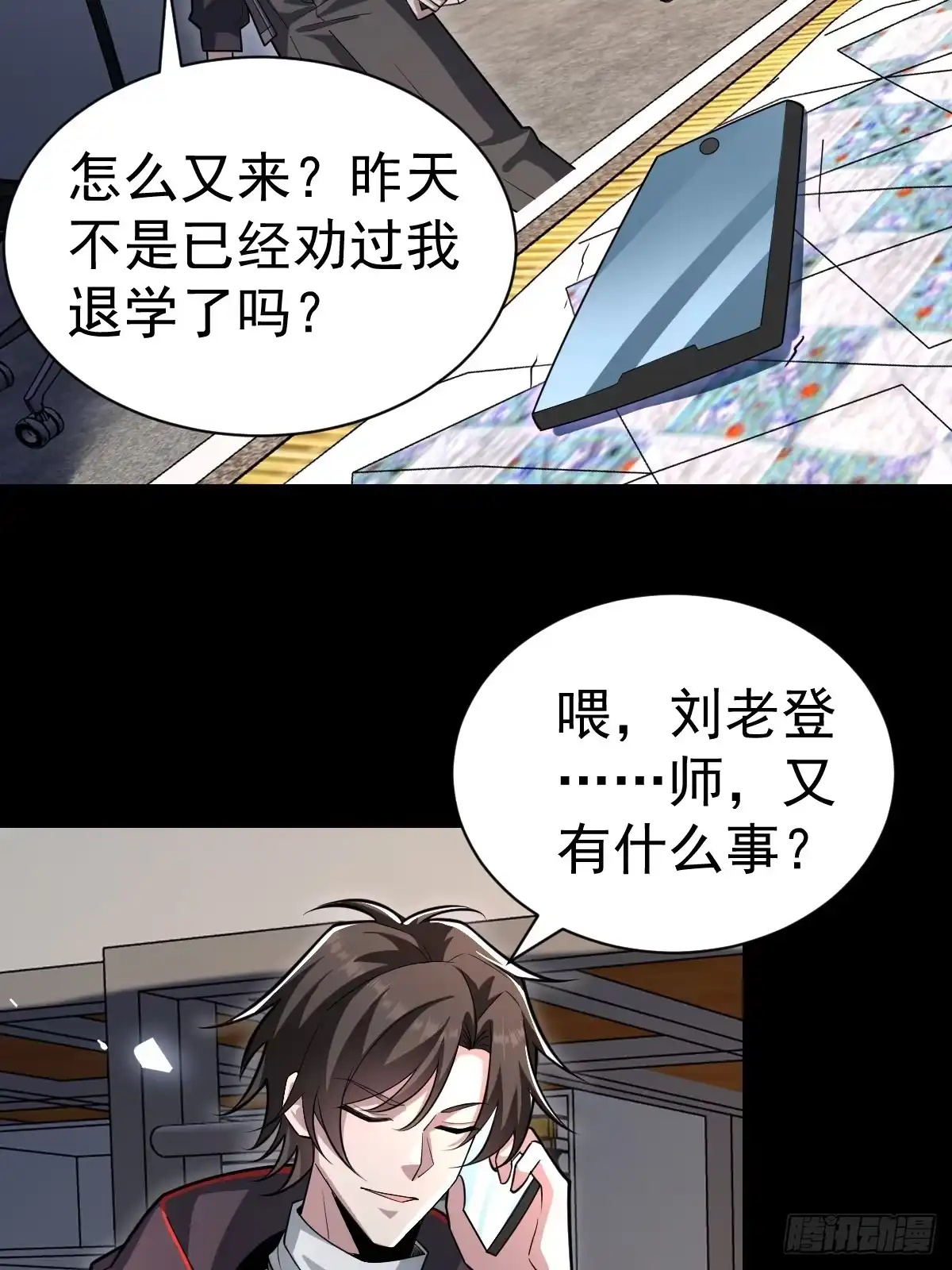 第35页