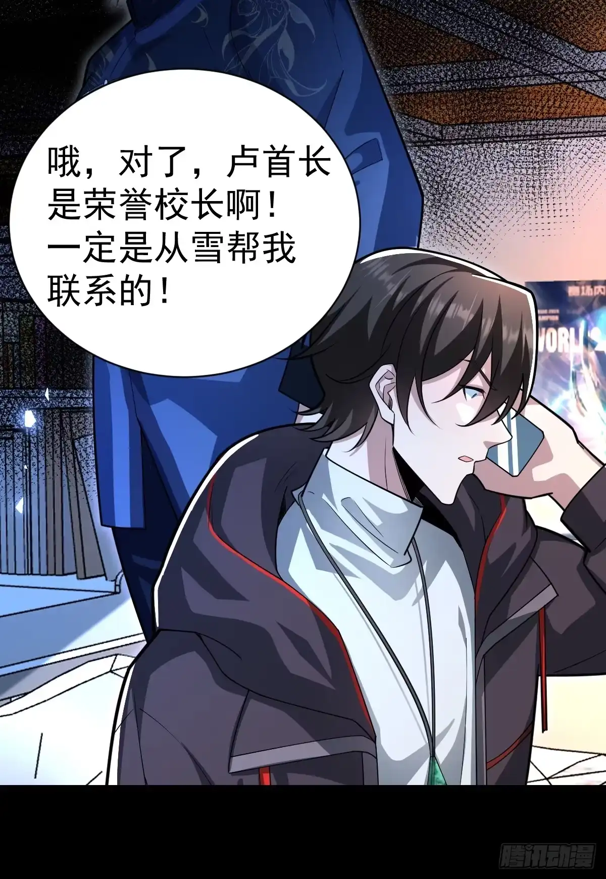 第38页