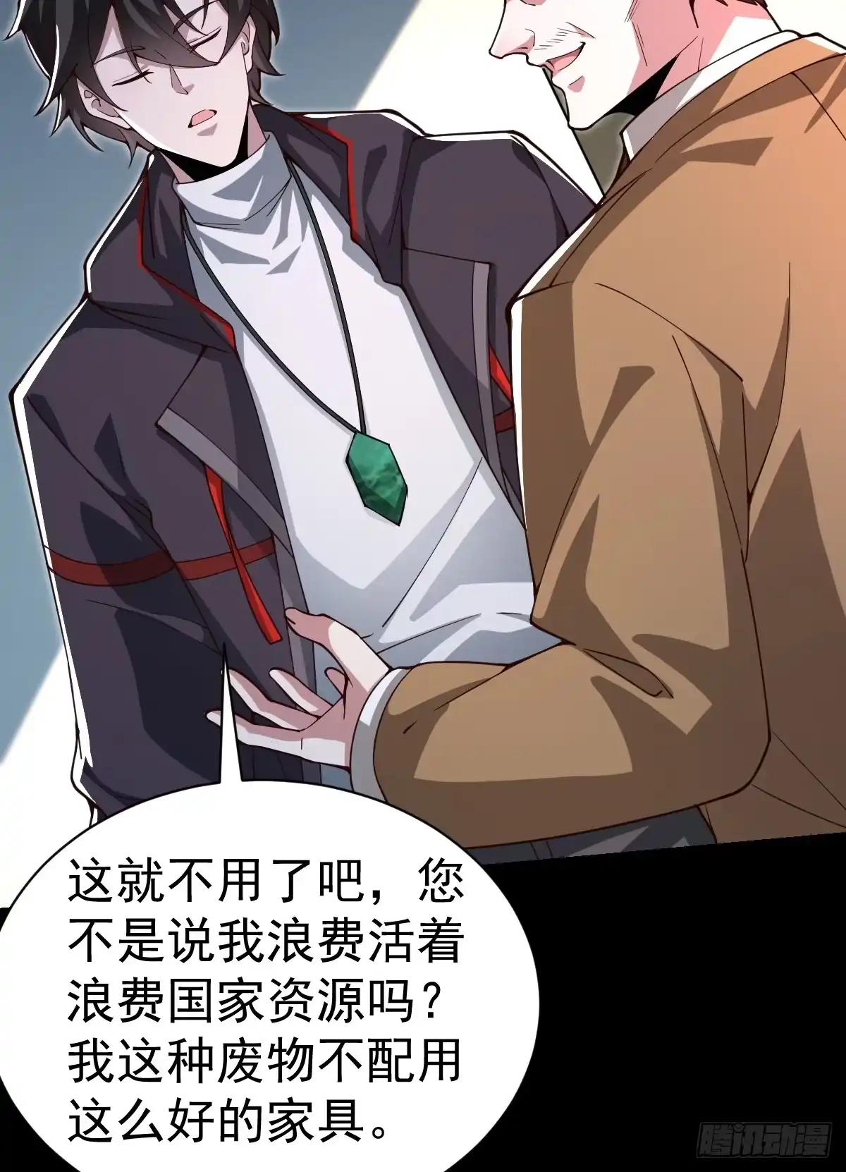 第45页