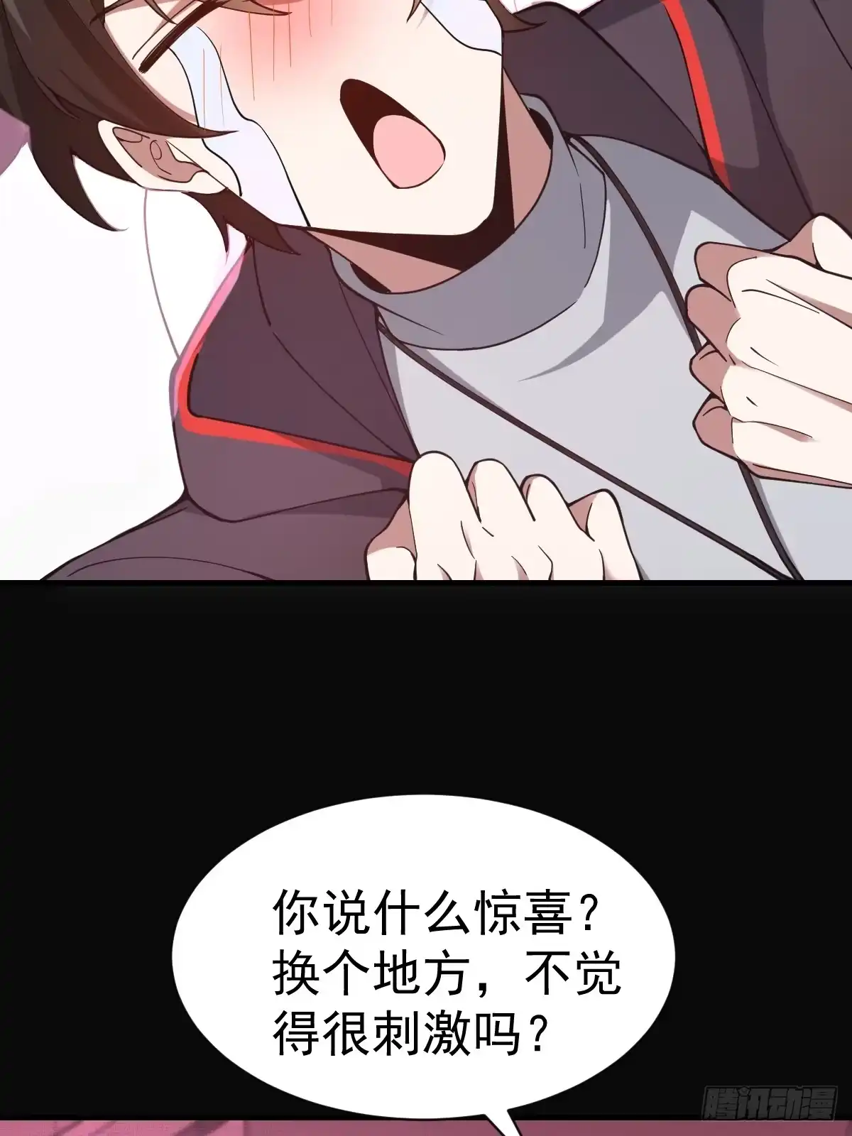 第66页