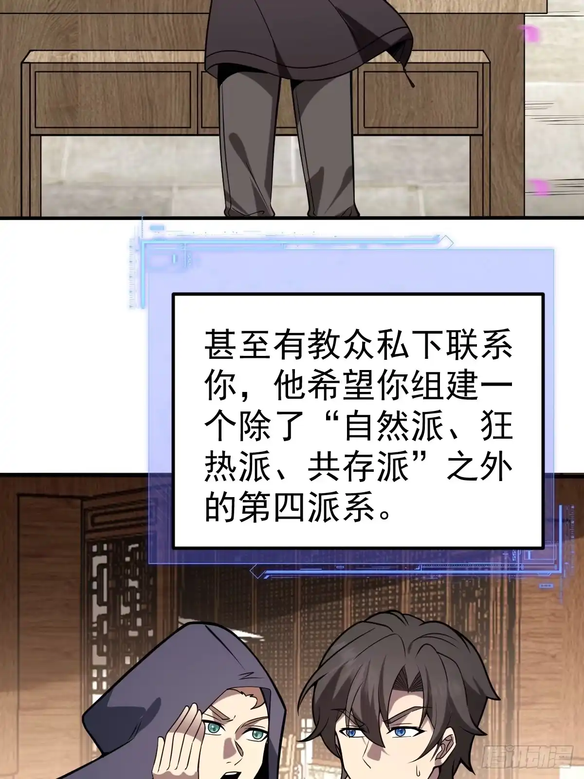 第39页