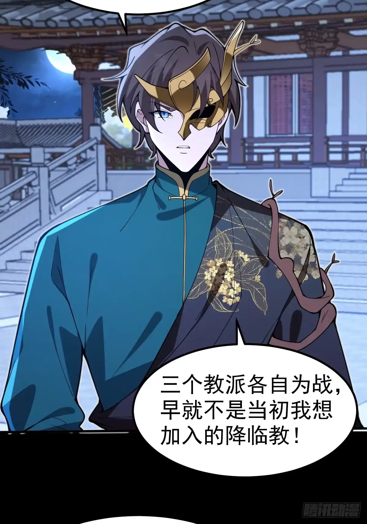 第61页