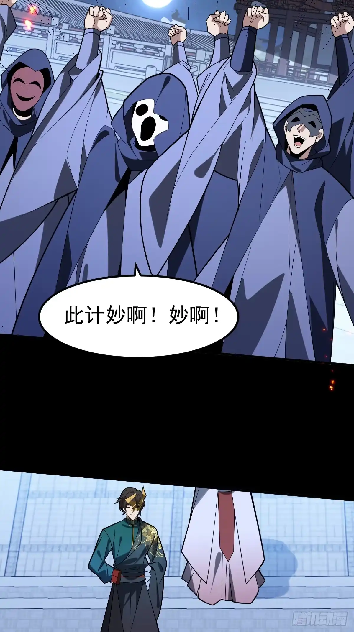 第69页