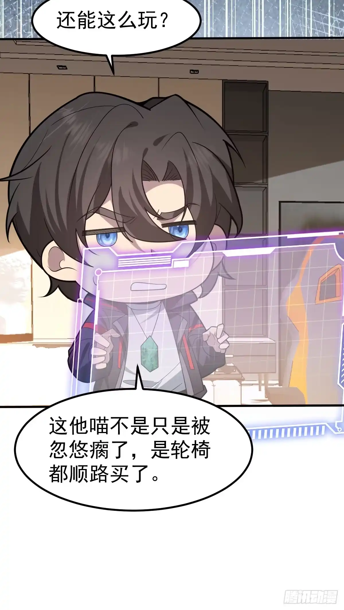 第73页