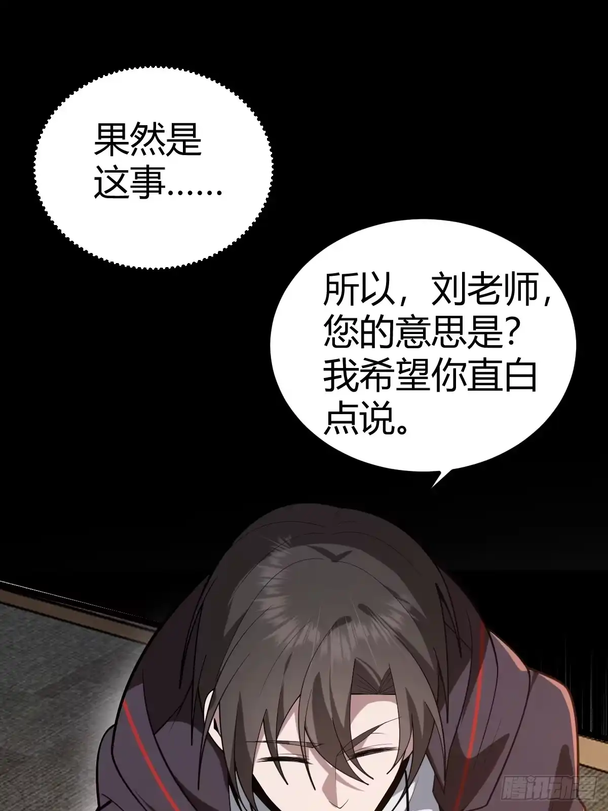 第103页