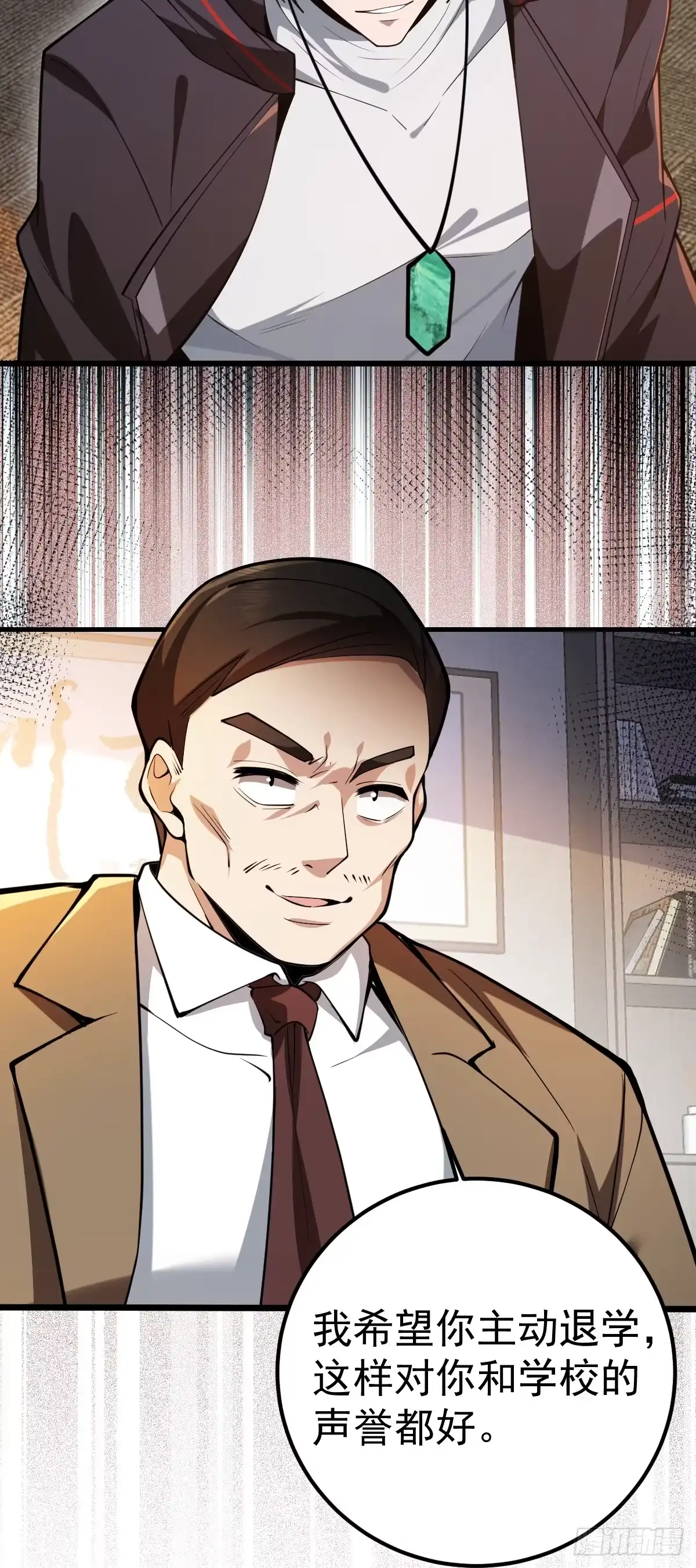 第104页