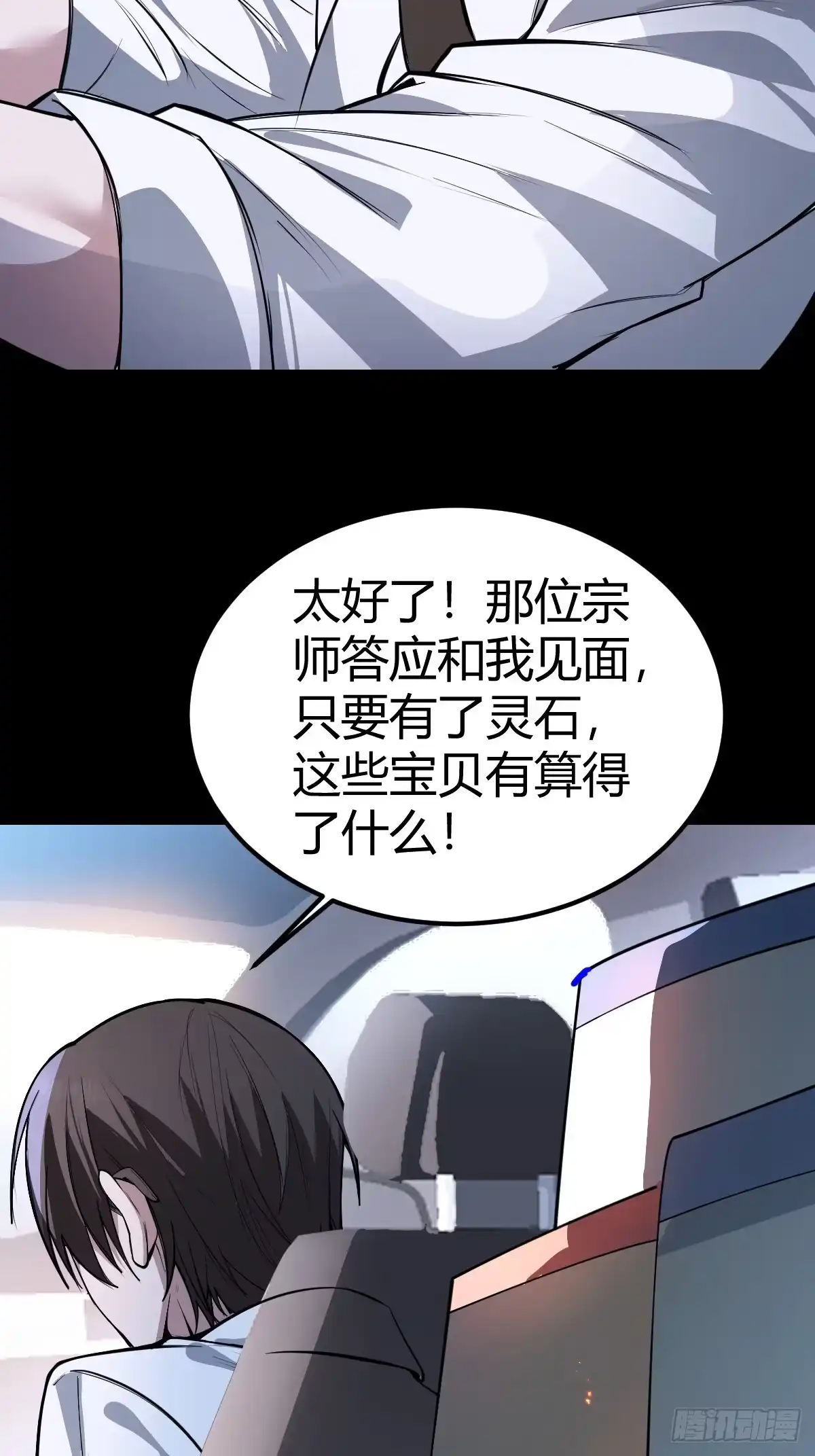 第65页