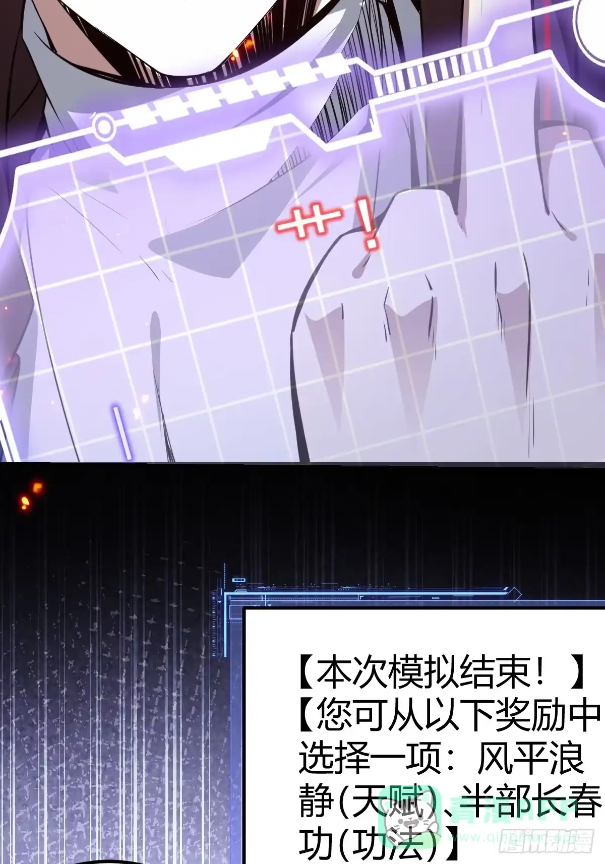 第71页