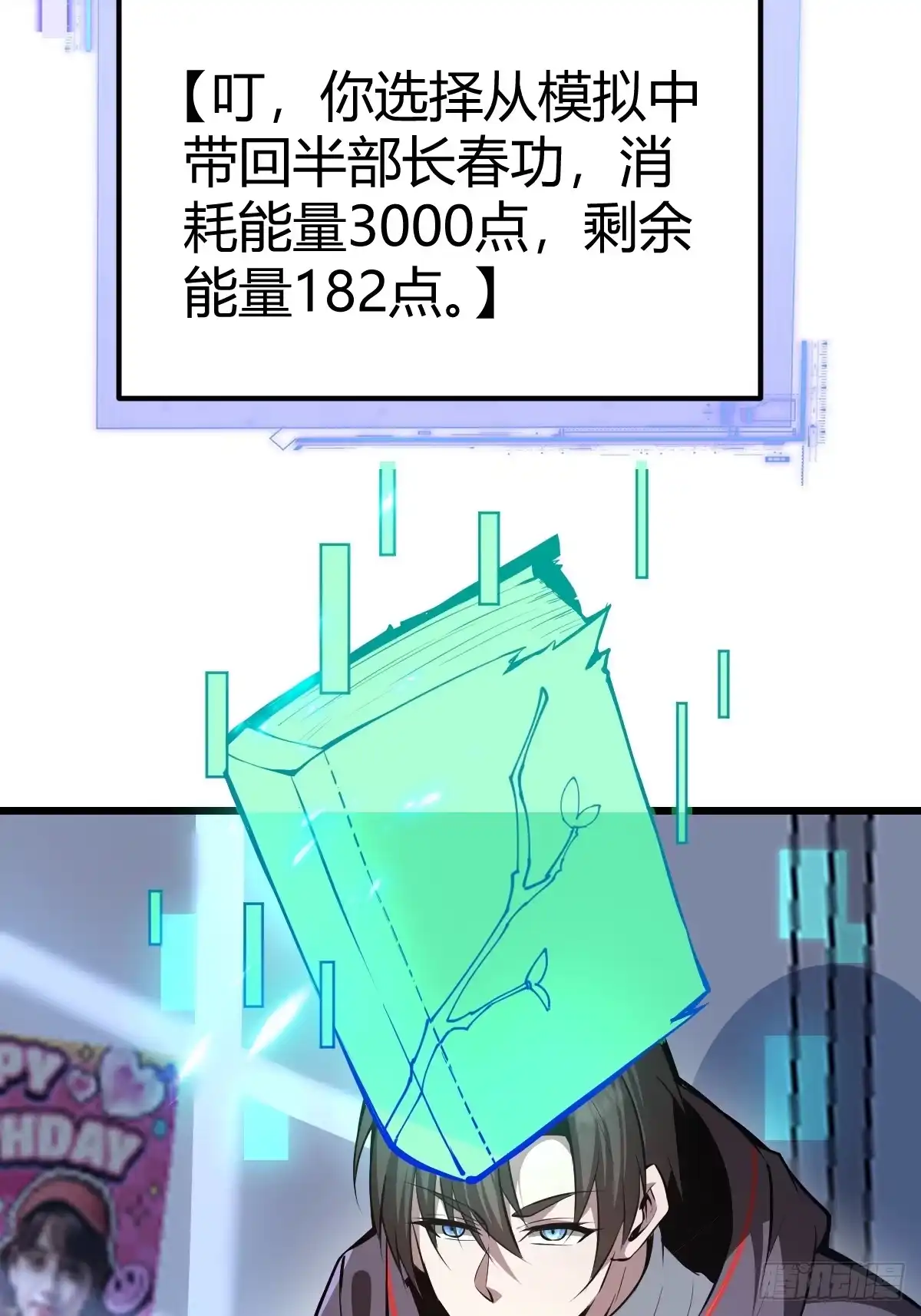 第73页