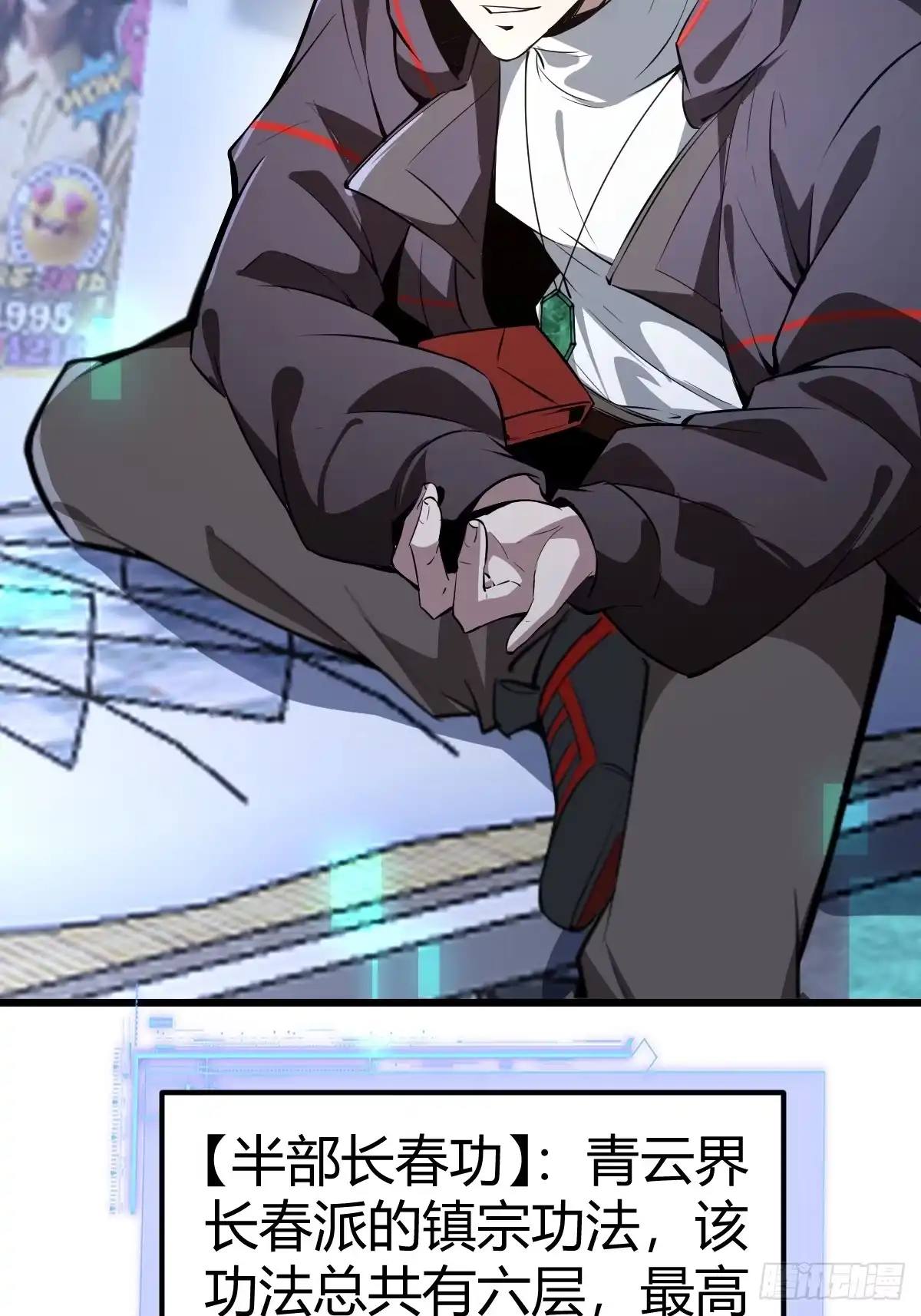 第74页
