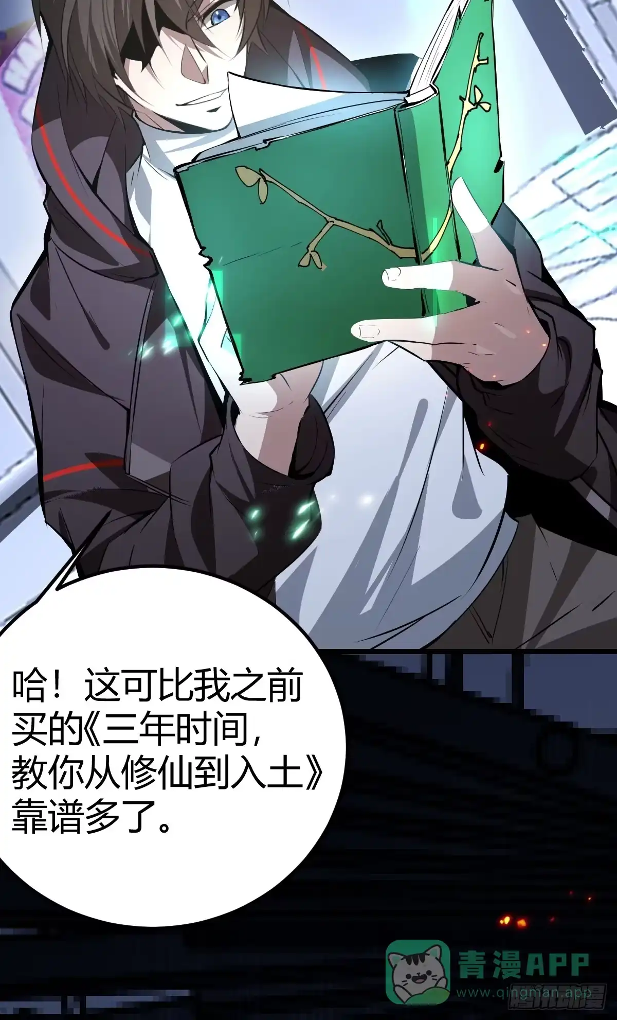 第76页