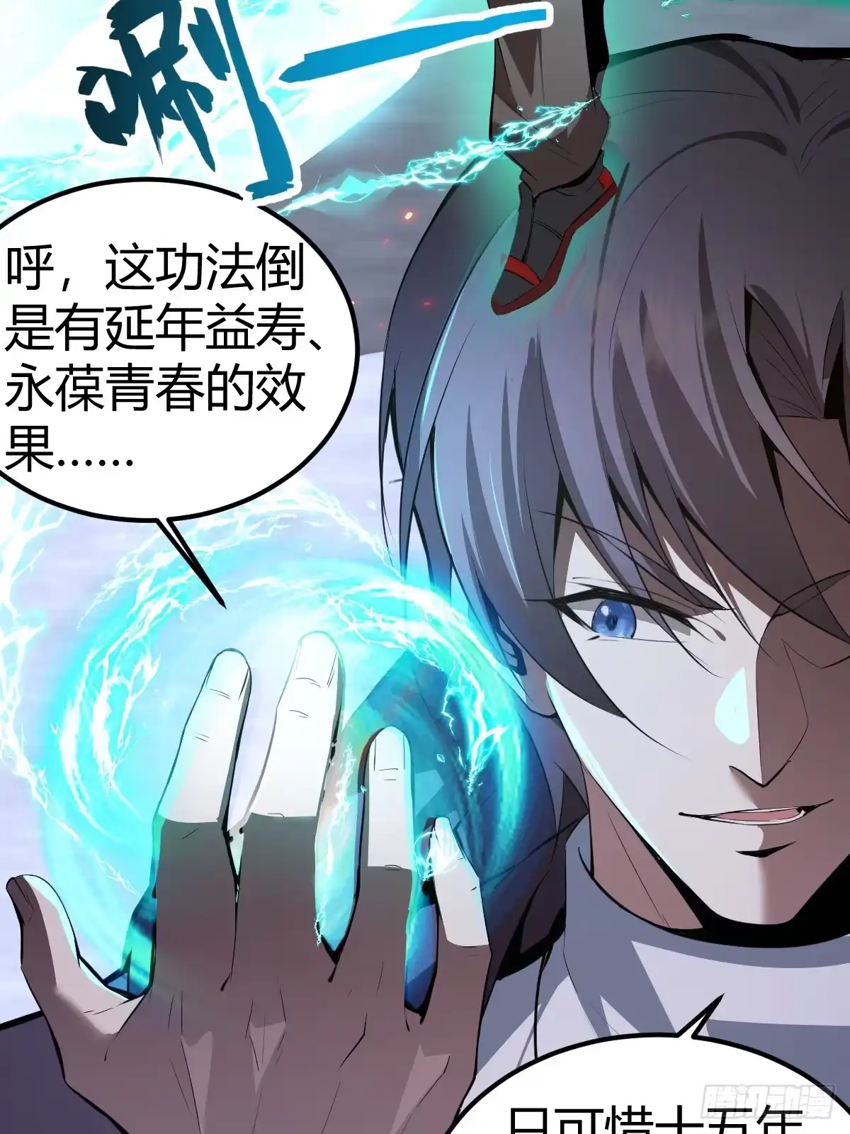 第79页
