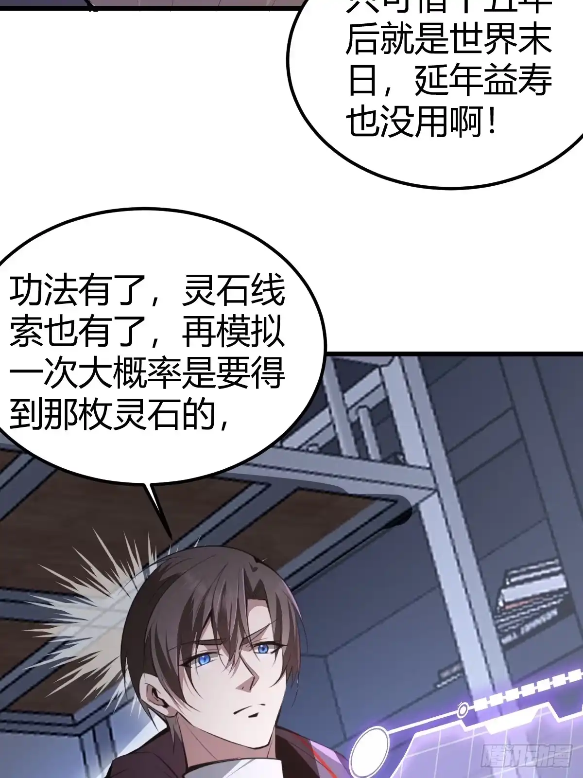 第80页