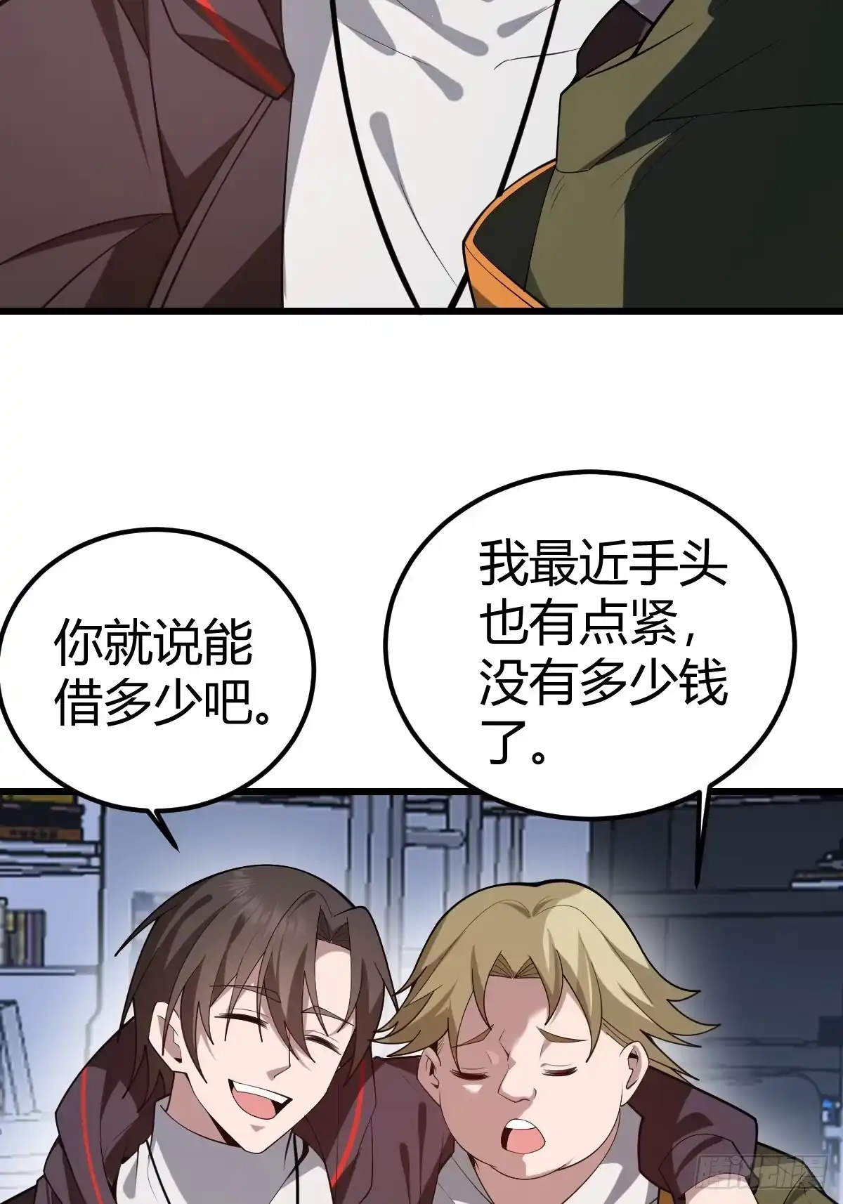 第88页