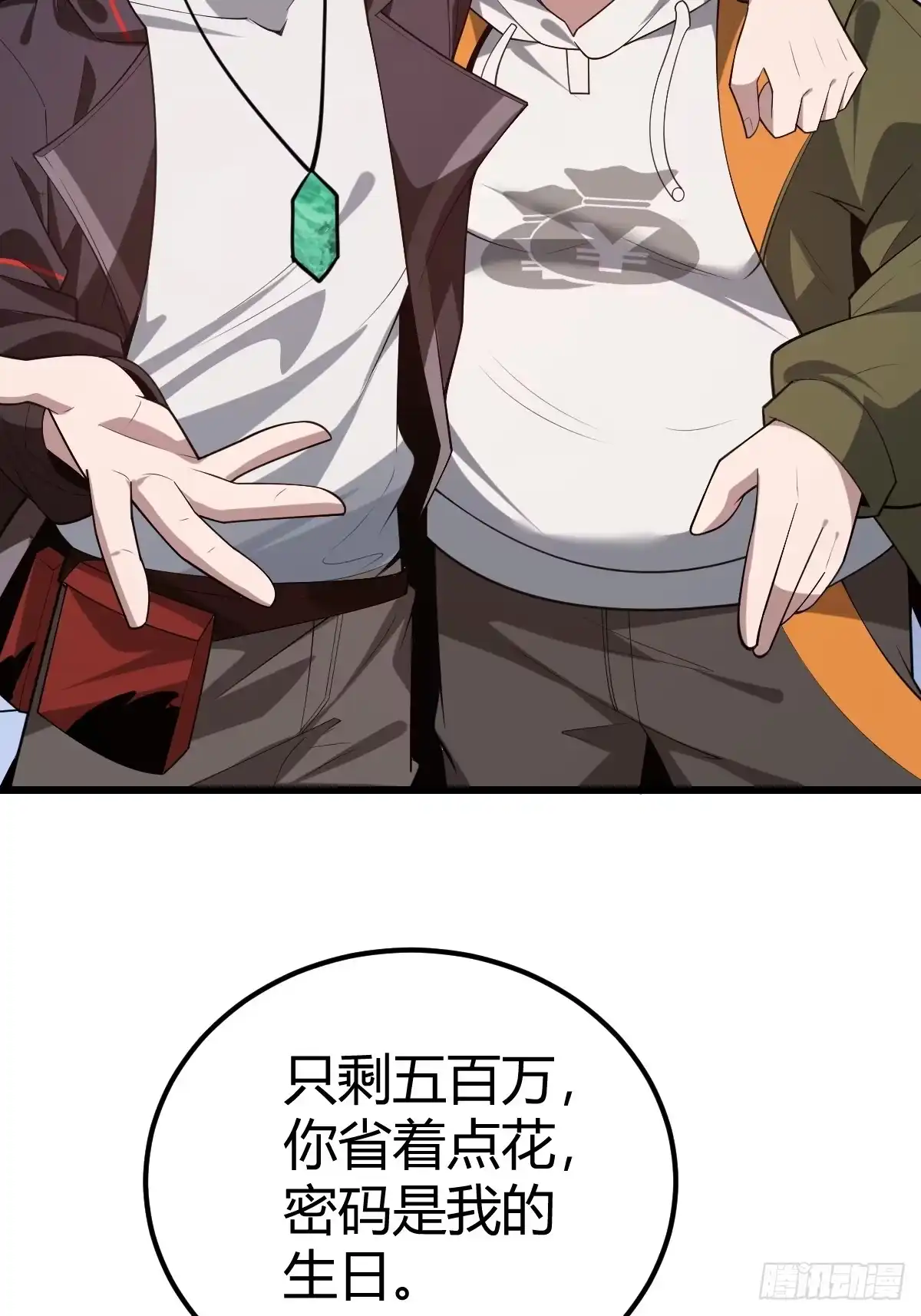 第89页