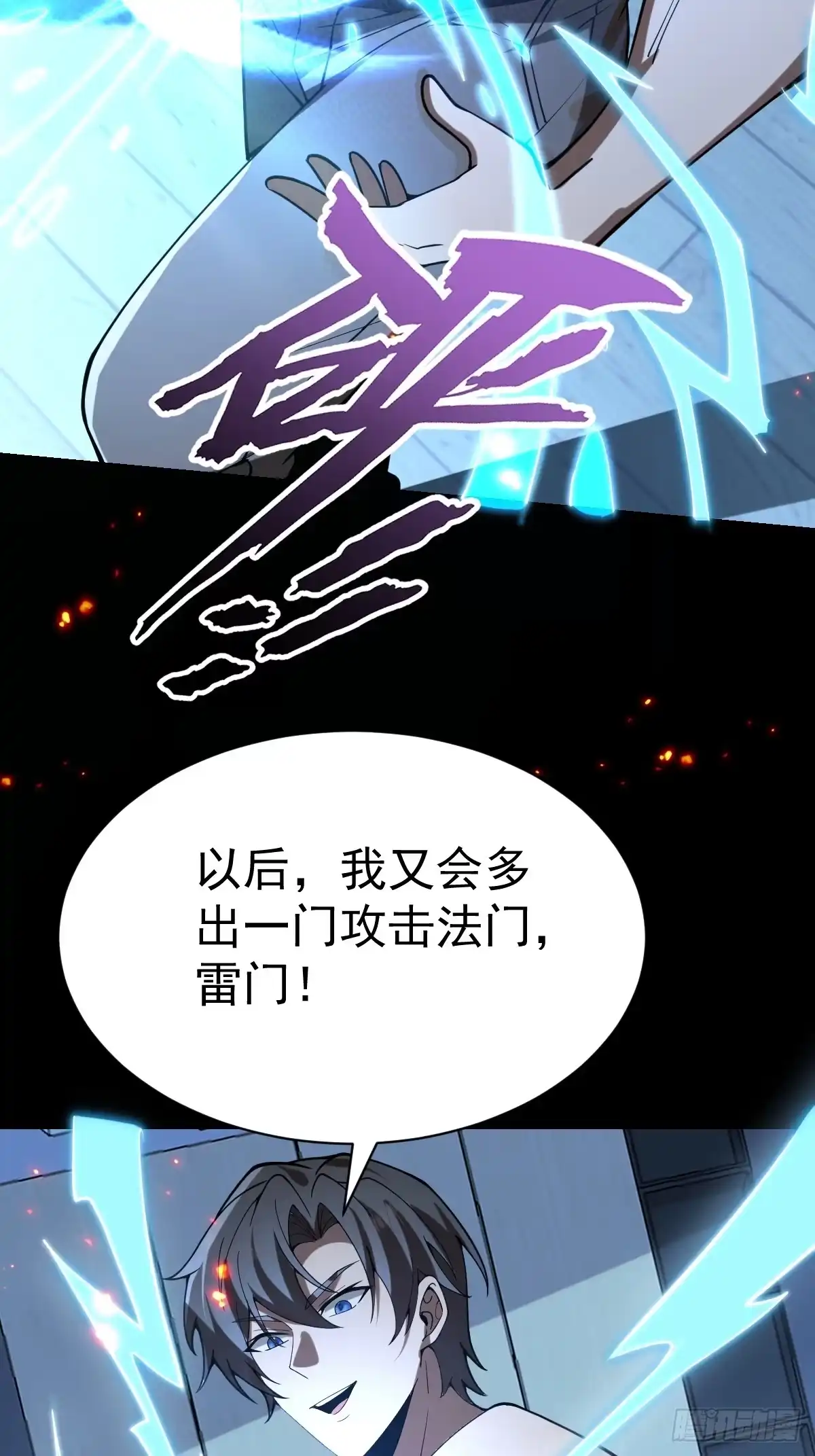 第60页