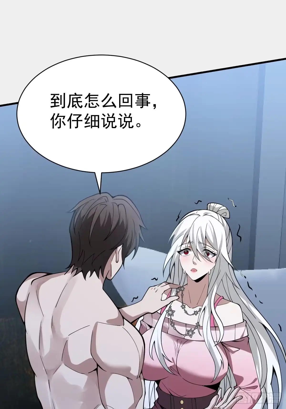 第70页