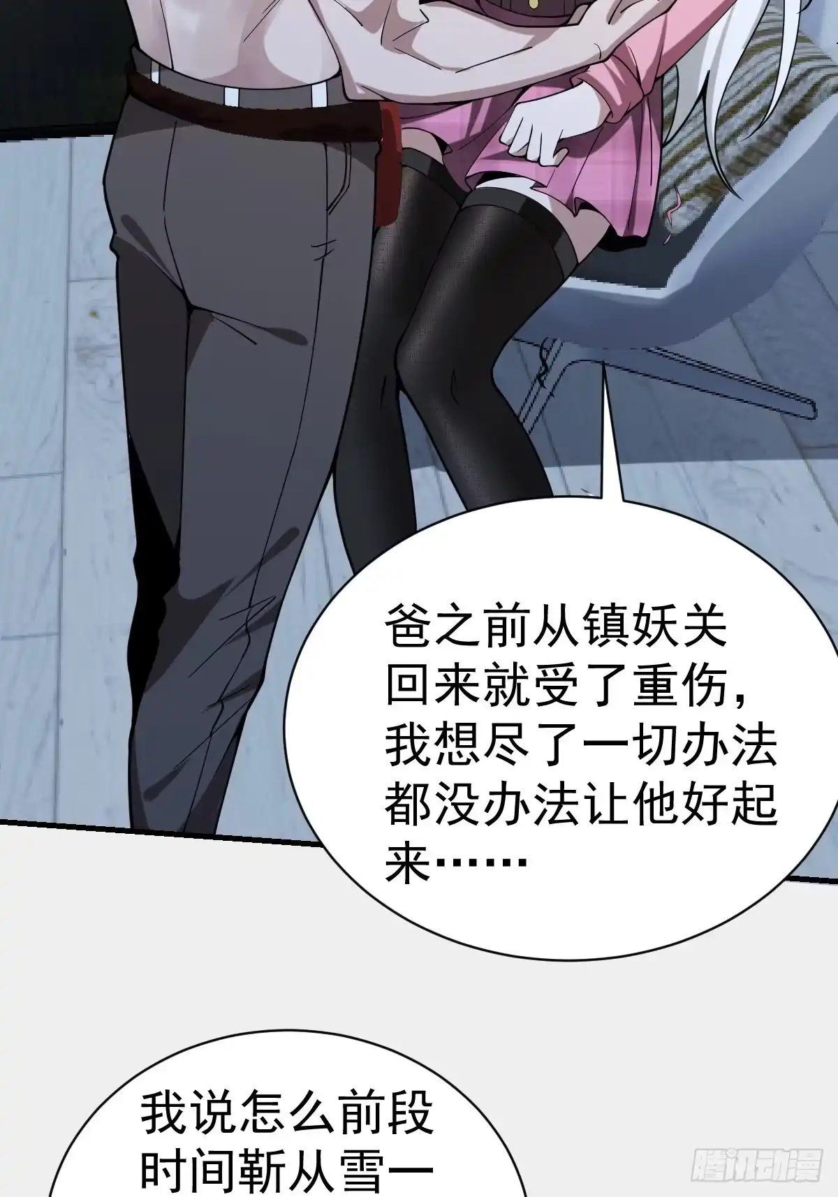 第71页
