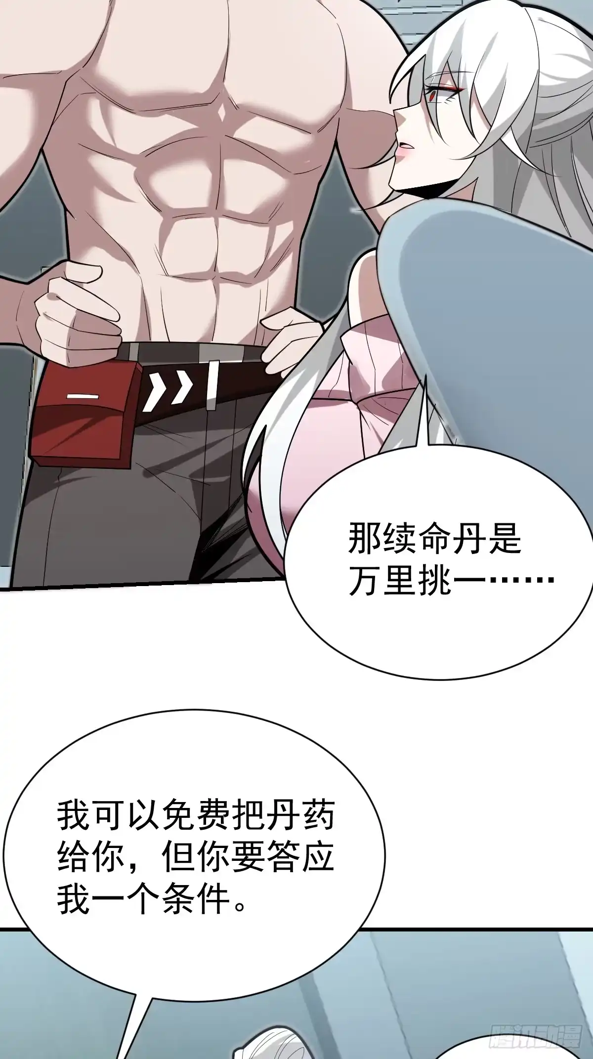 第75页