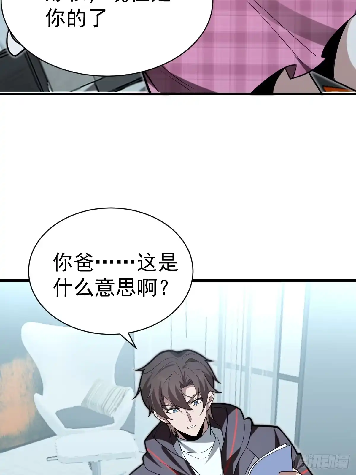 第82页
