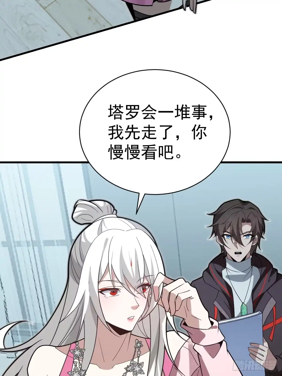 第84页