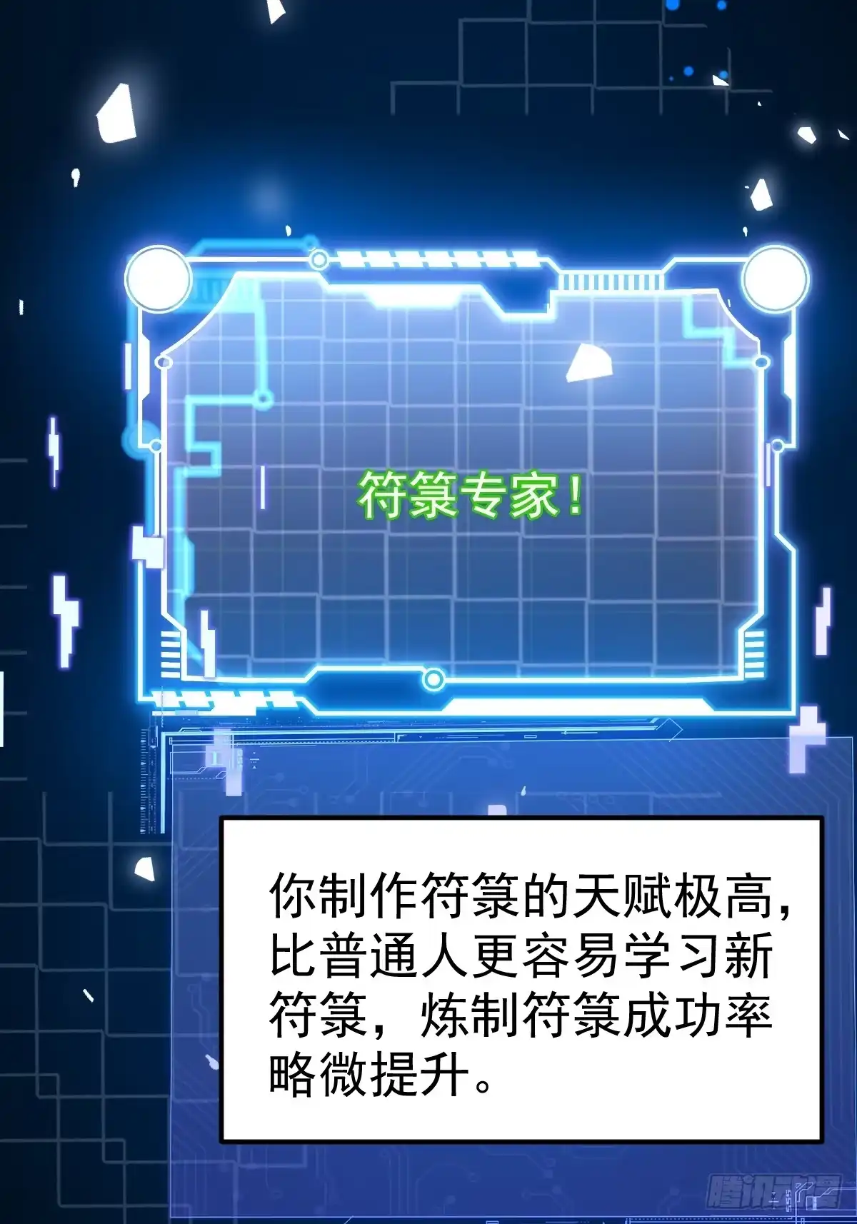 第91页