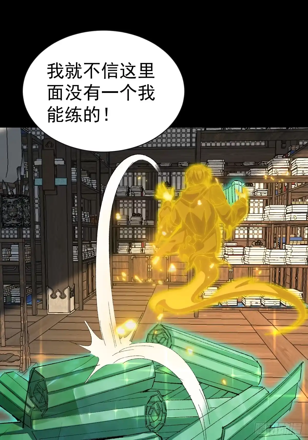 第53页