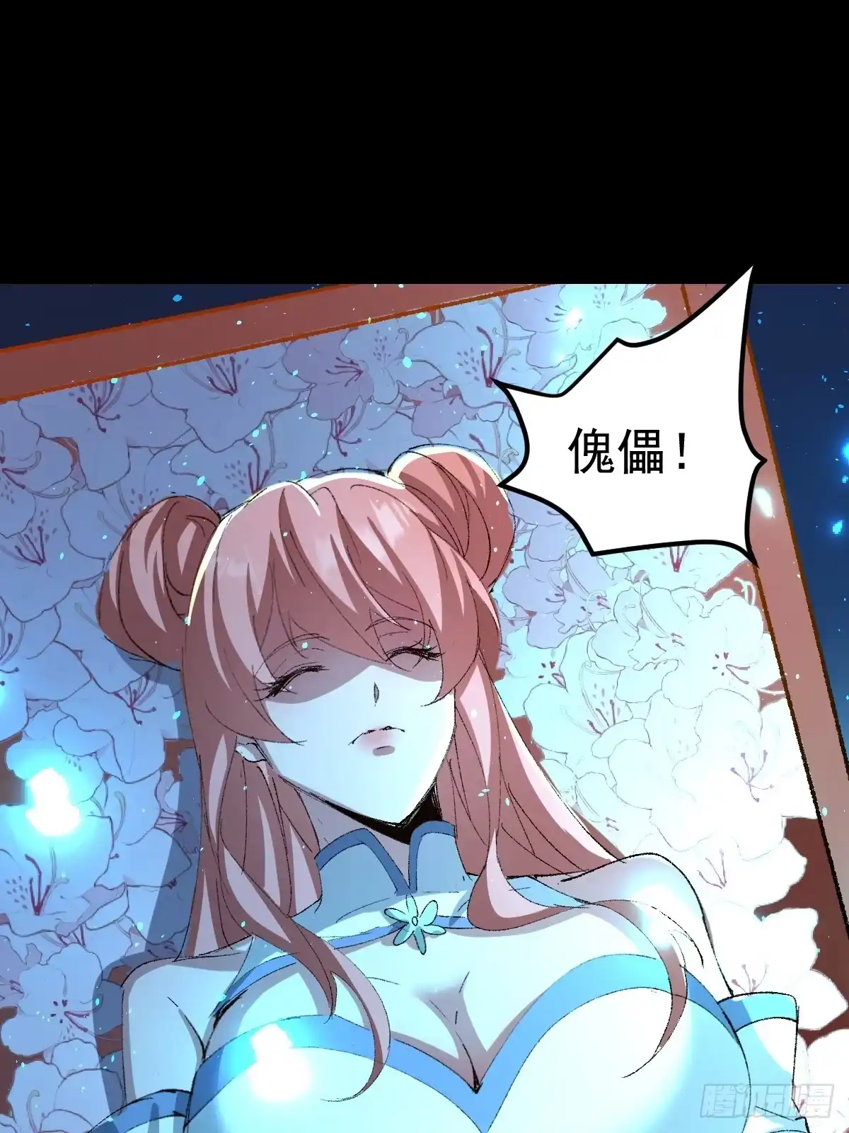 第70页