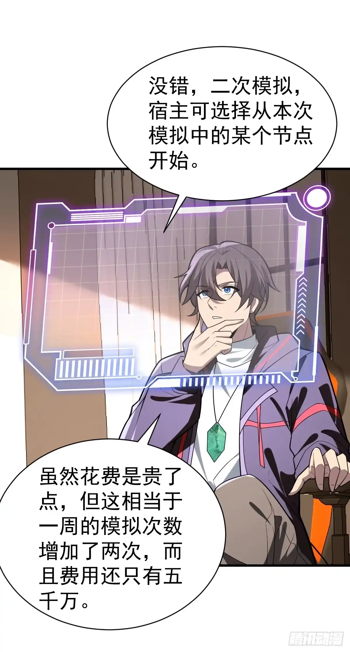 第70页
