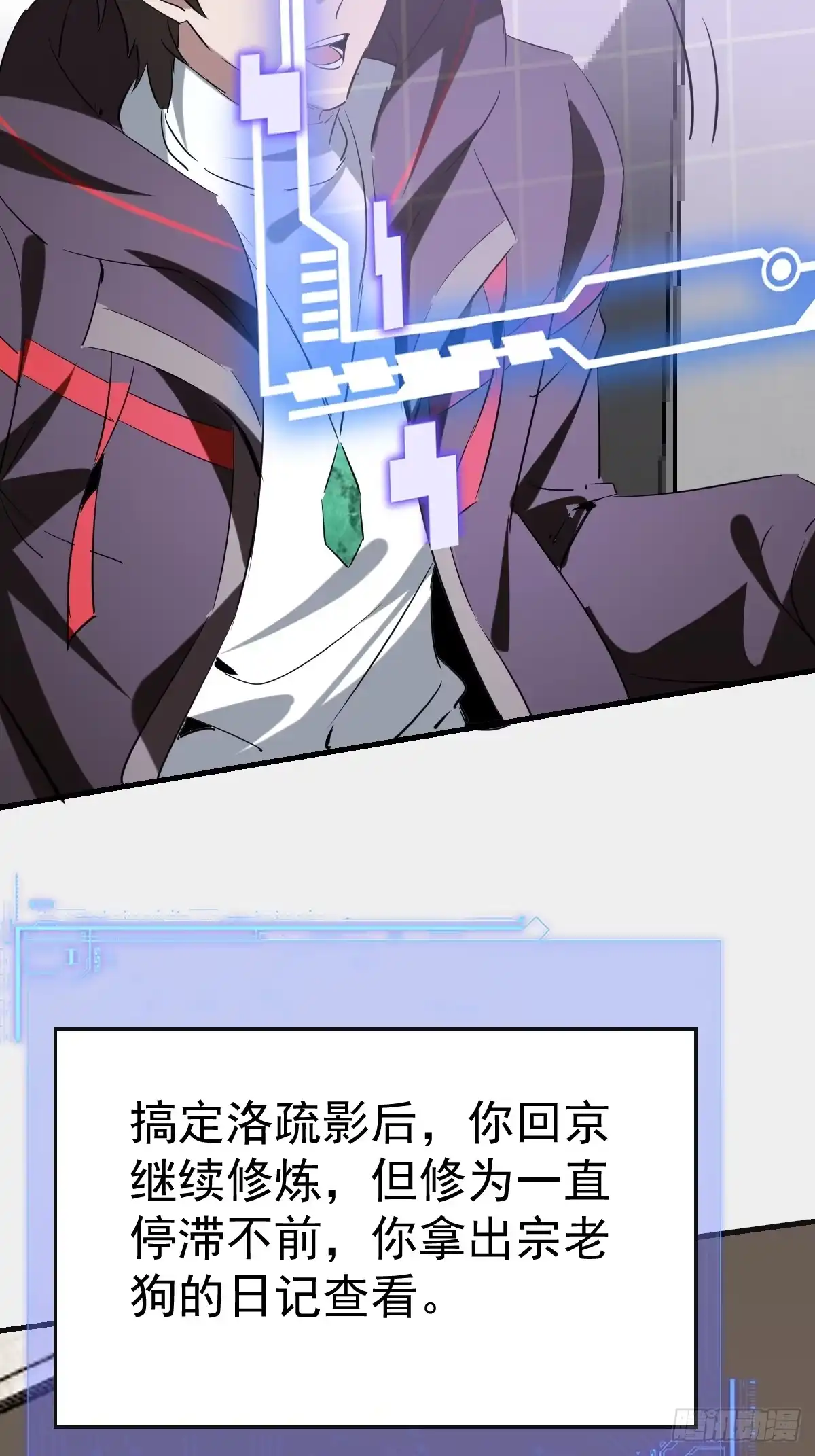 第46页