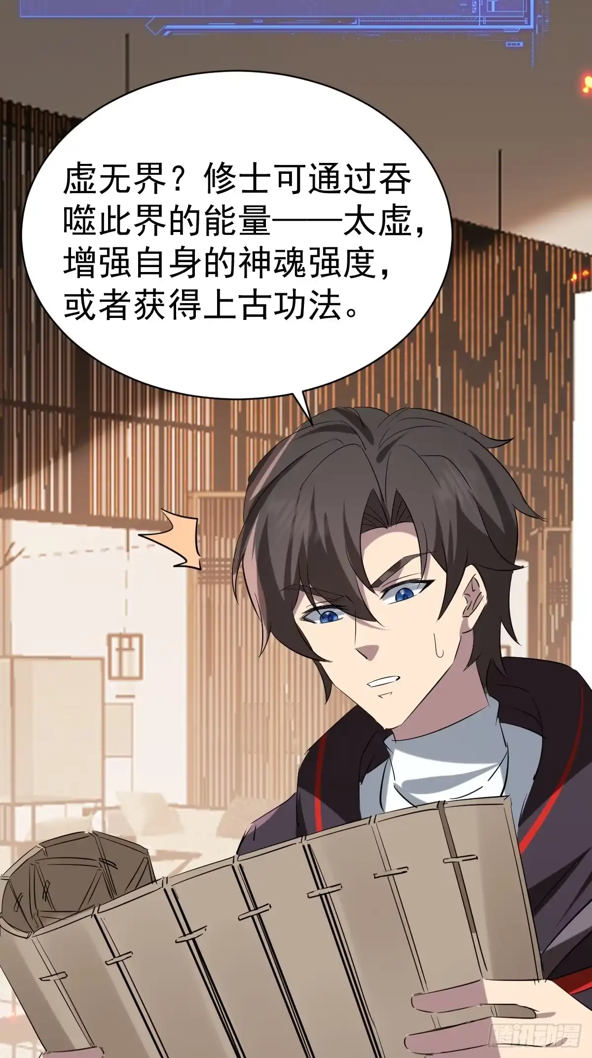 第47页