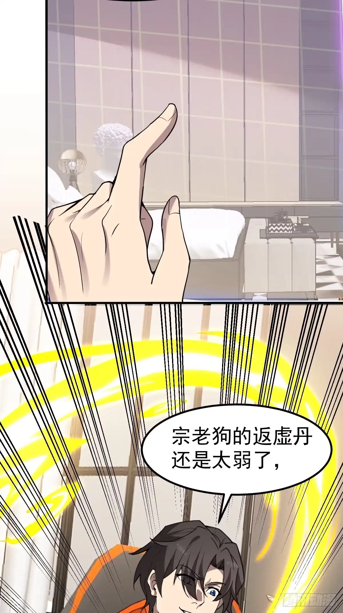 第43页