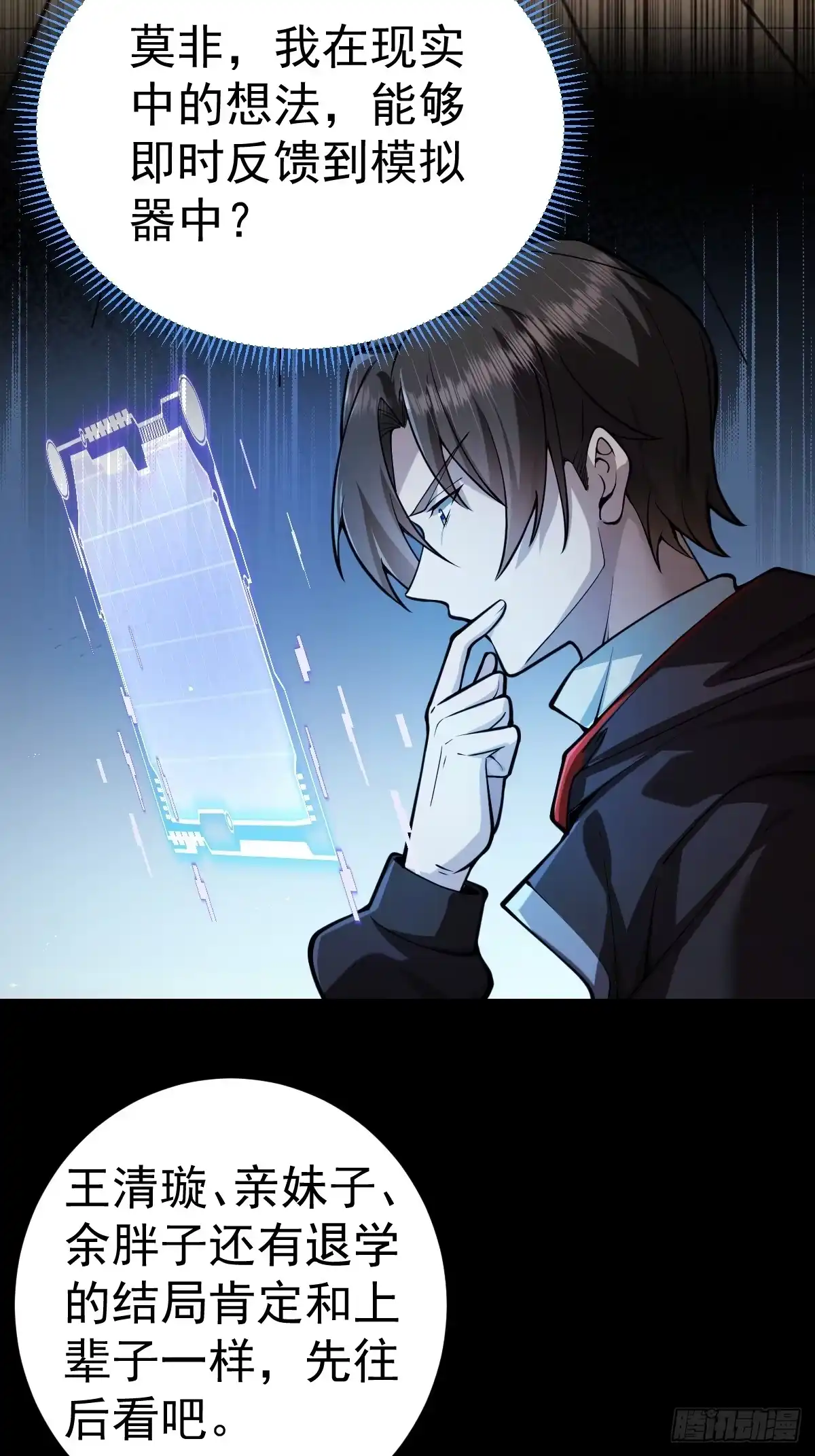 第33页