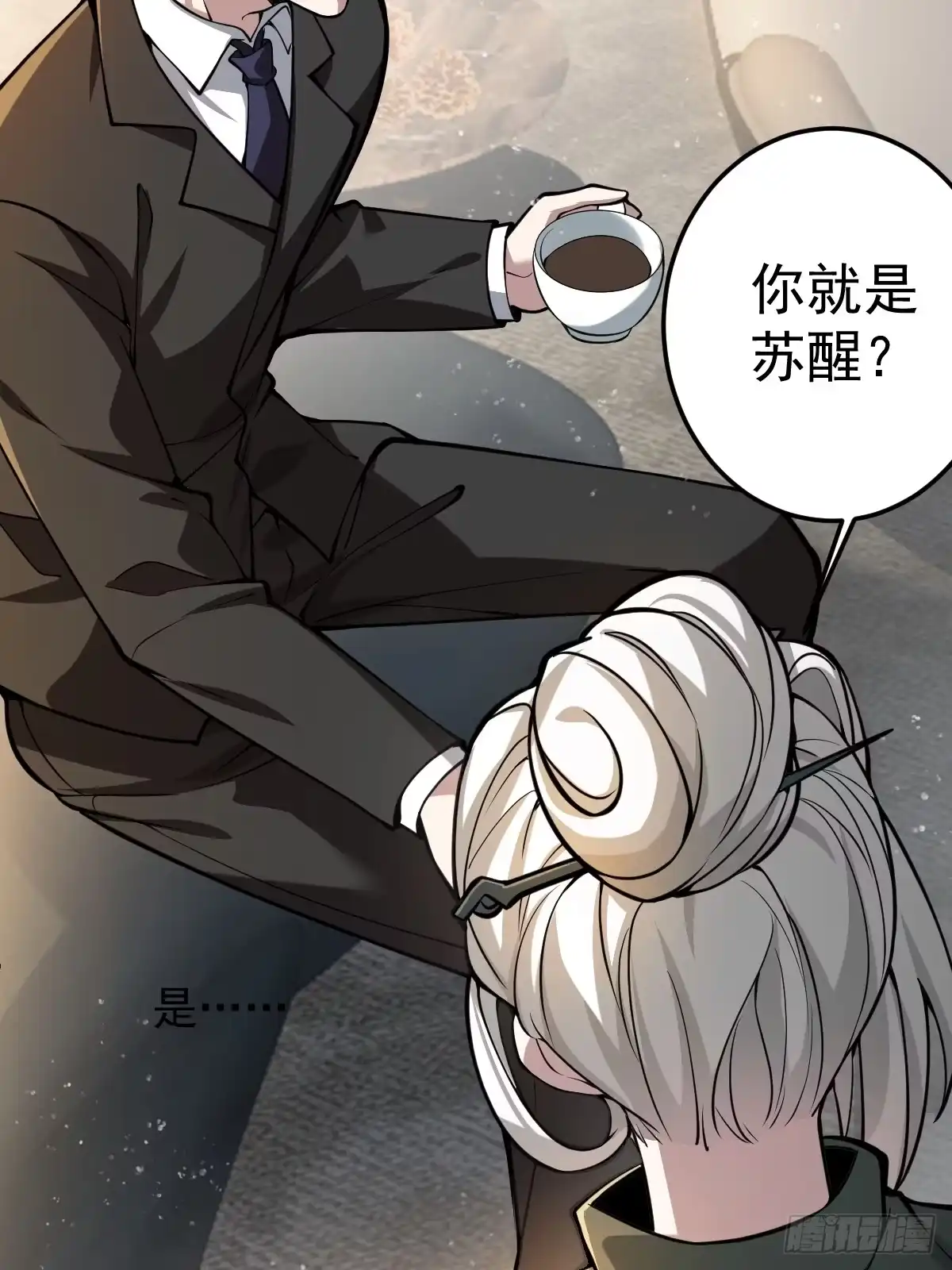 第42页