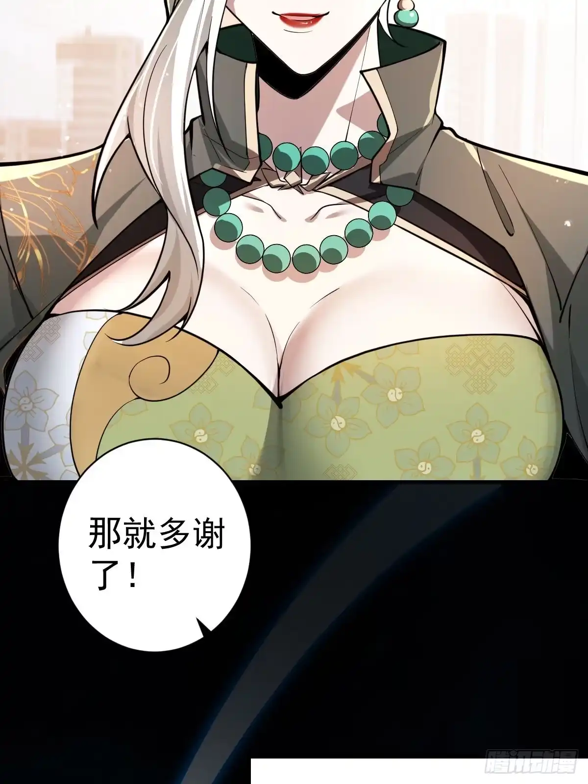 第54页