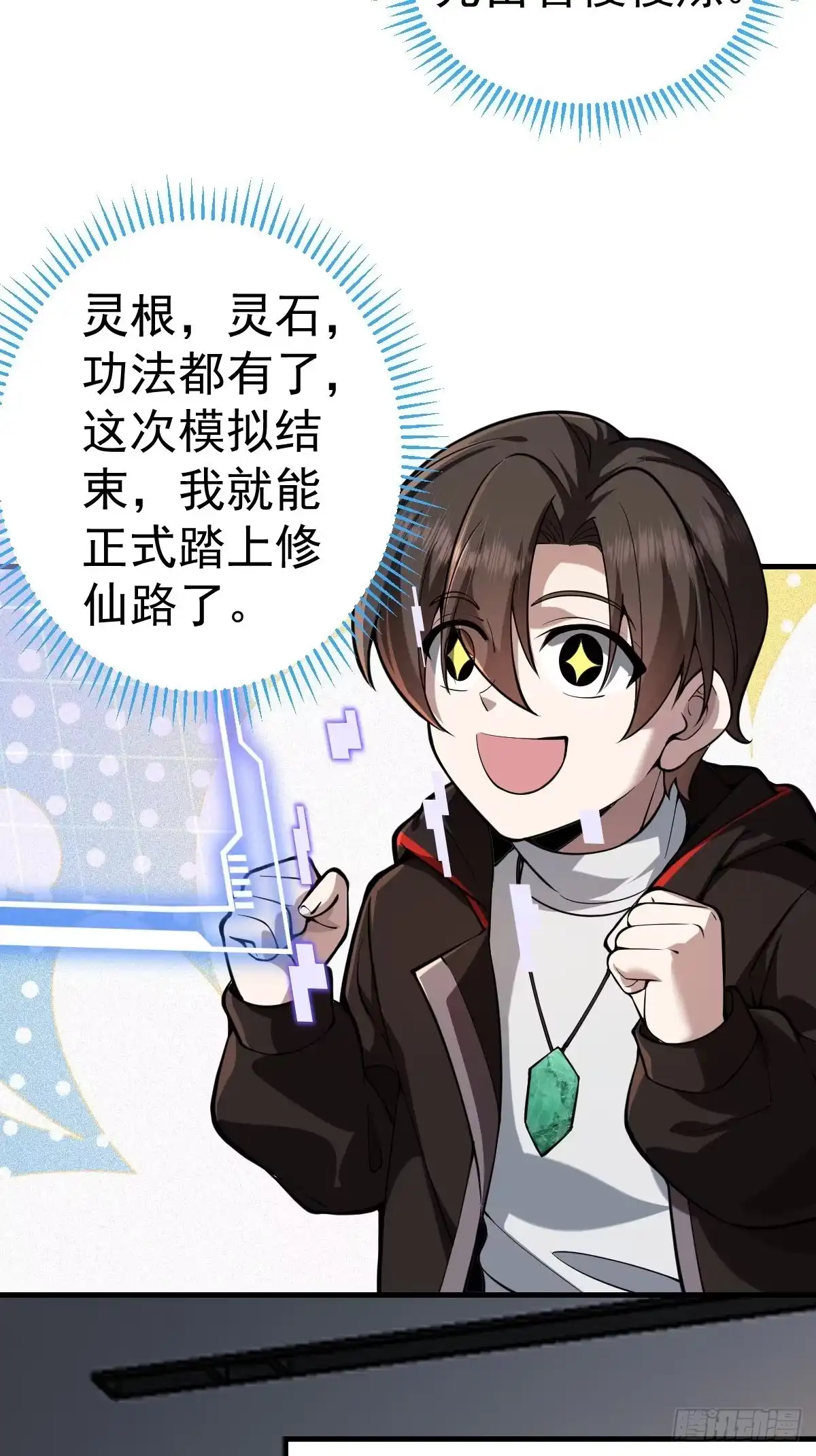 第59页