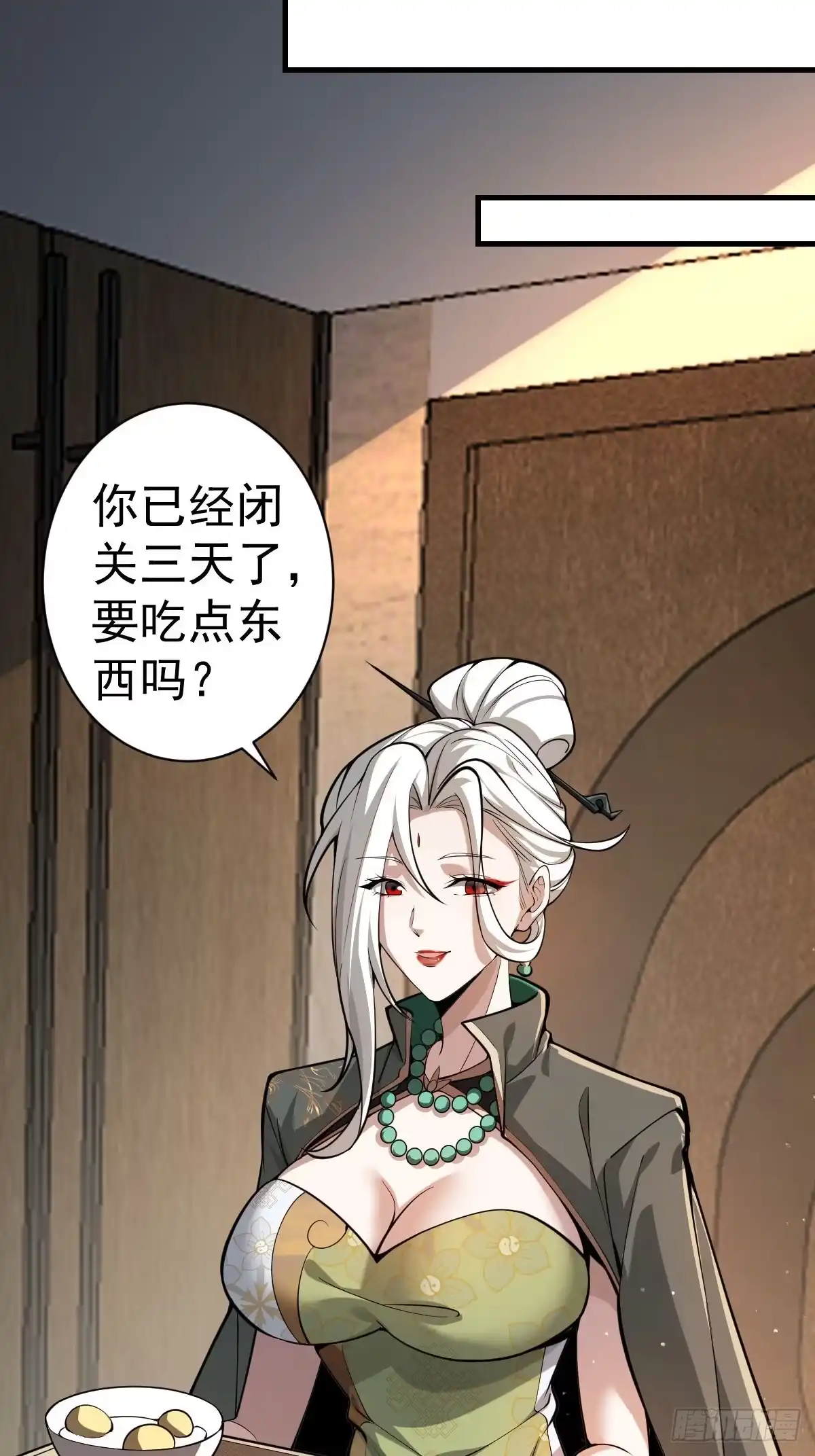 第60页