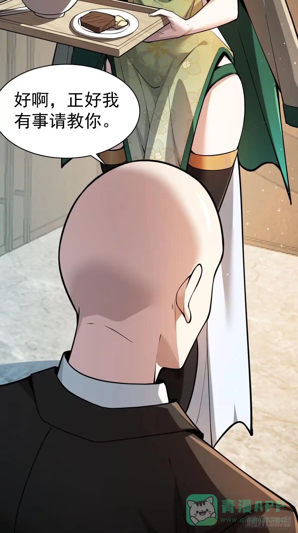 第61页