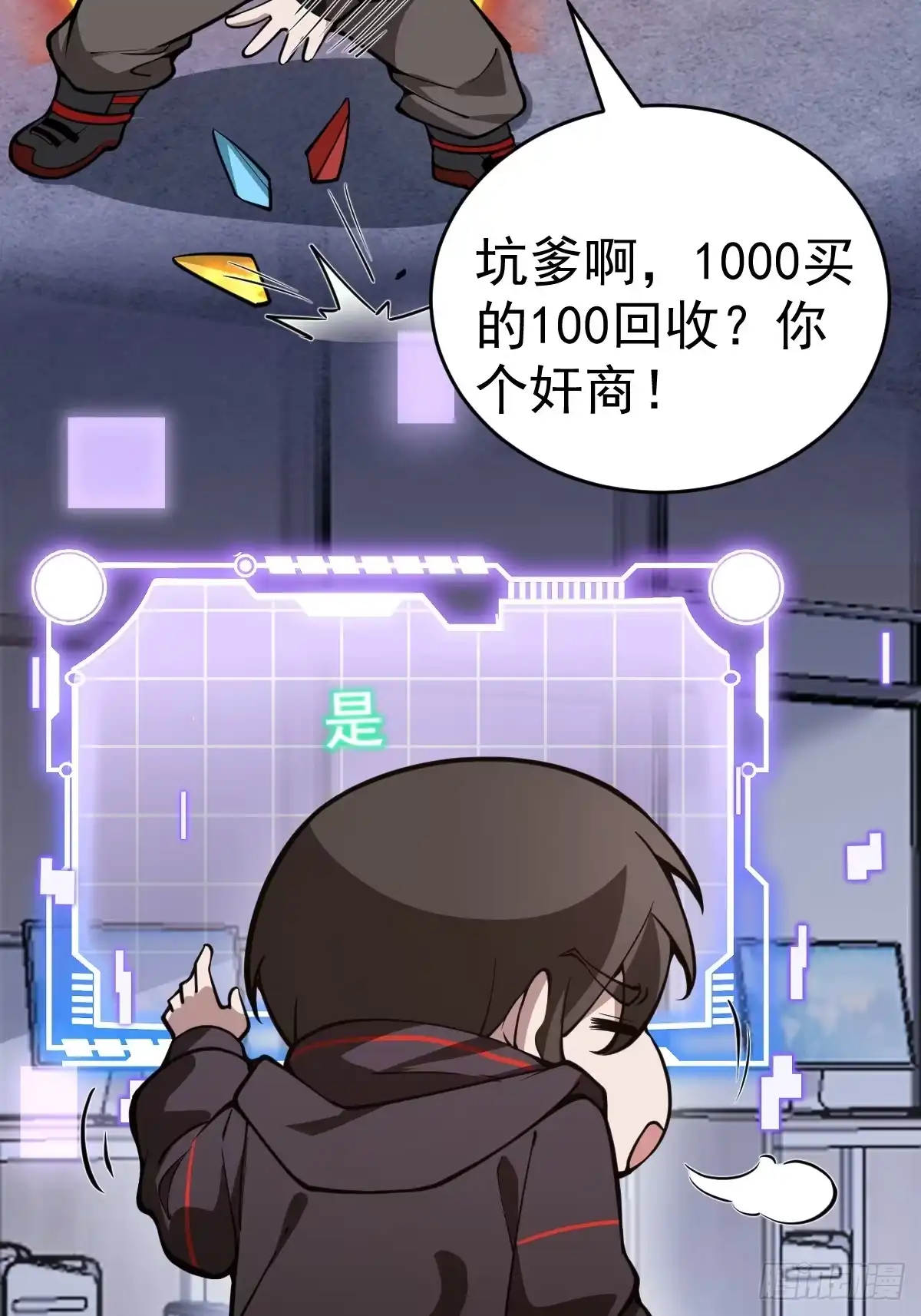 第54页