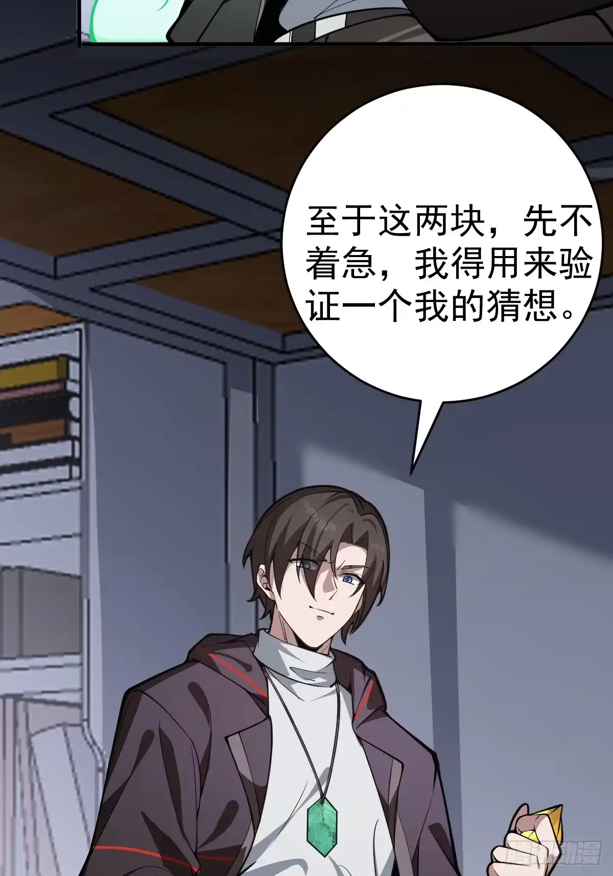第58页