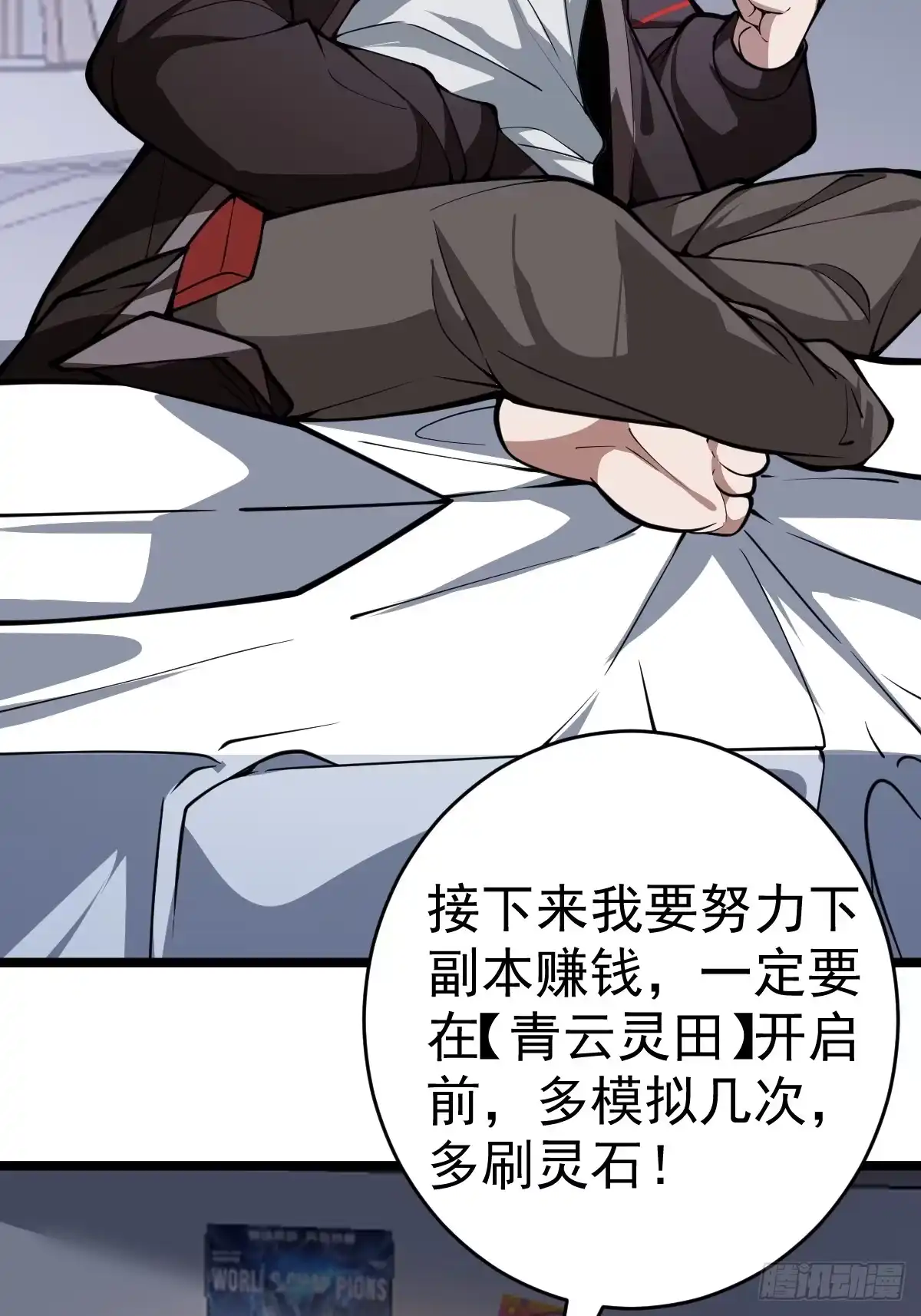 第59页
