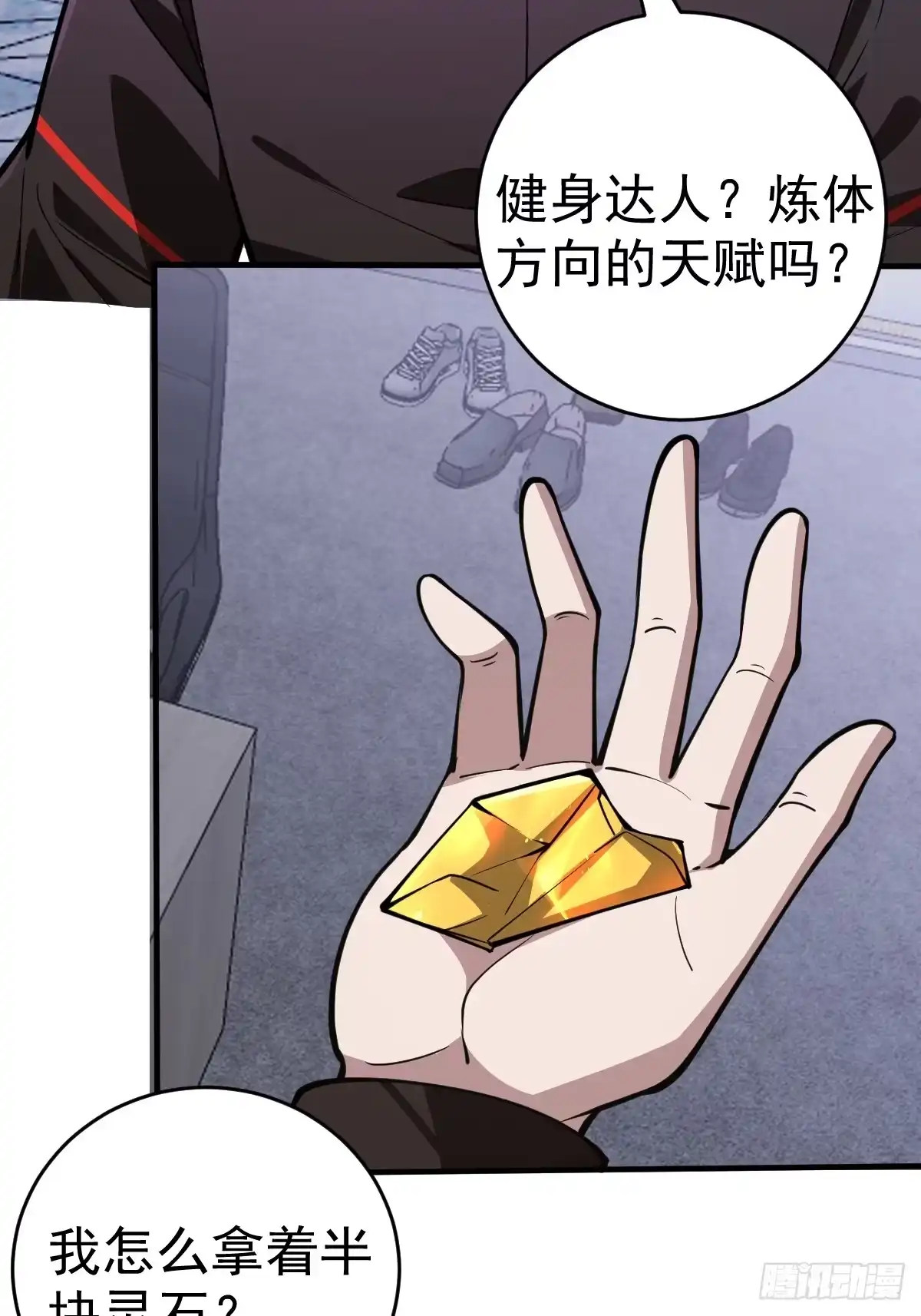 第68页