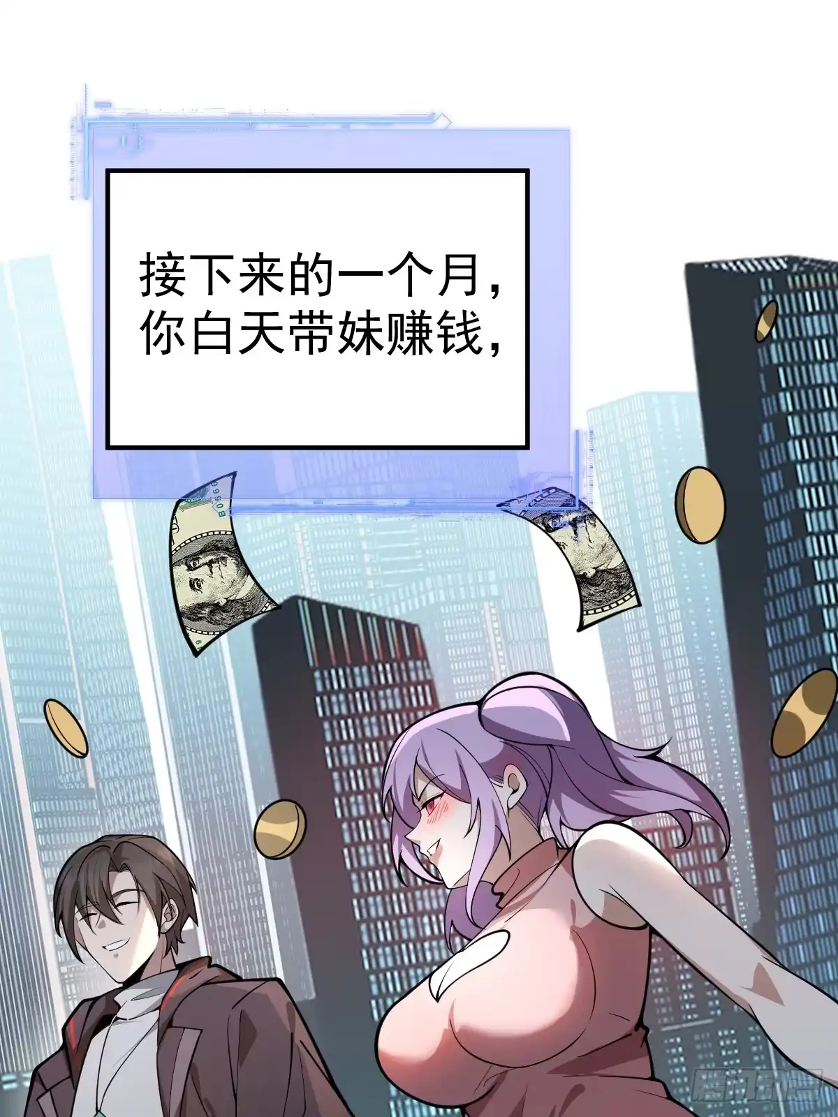 第70页