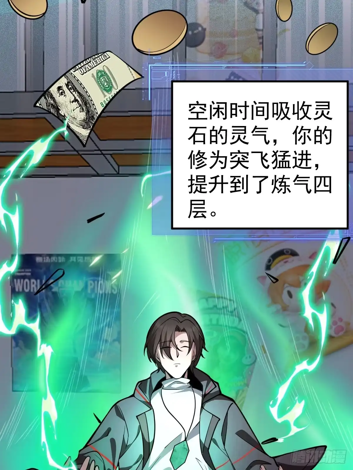 第72页