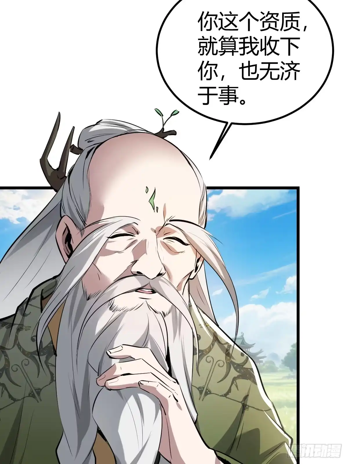 第57页