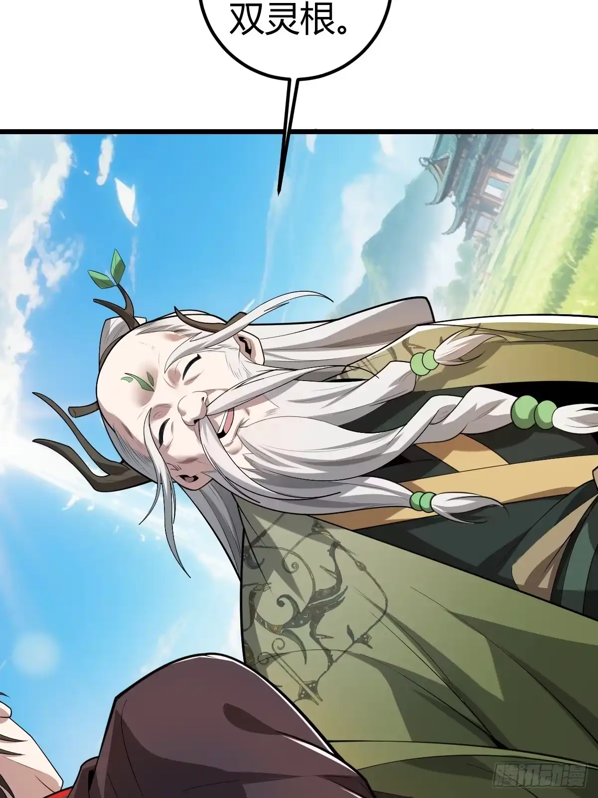 第60页